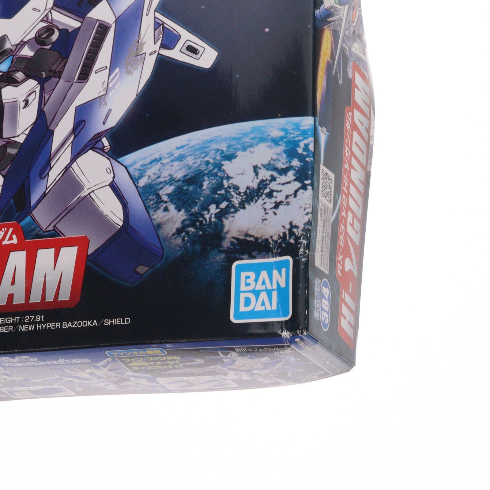 【中古即納】[PTM] (再販) SDガンダム BB戦士 384 Hi-νガンダム 機動戦士ガンダム 逆襲のシャア ベルトーチカ・チルドレン プラモデル バンダイスピリッツ(20240824)