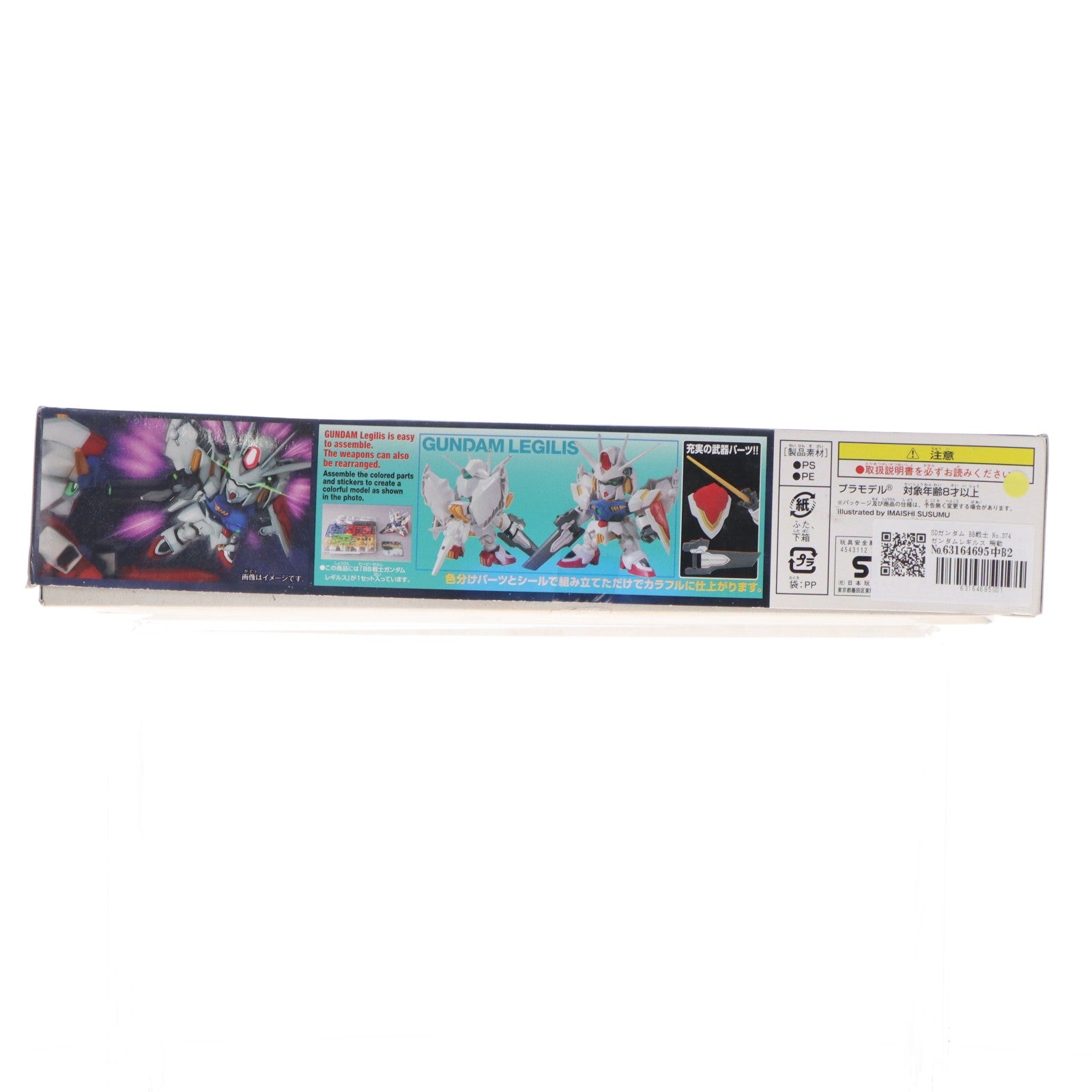 【中古即納】[PTM] SDガンダム BB戦士 No.374 ガンダムレギルス 機動戦士ガンダムAGE(エイジ) プラモデル バンダイ(20120908)
