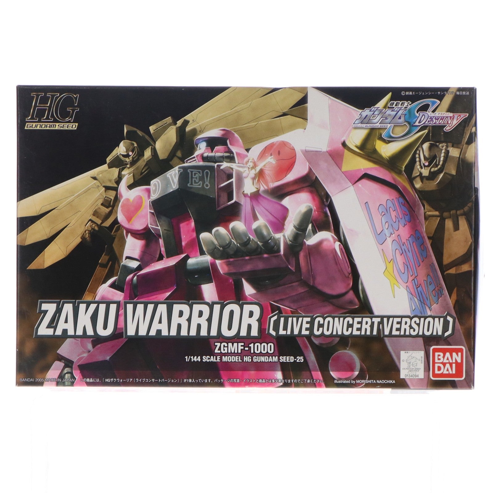 【中古即納】[PTM] HG 1/144 ザクウォーリア ライブバージョン 機動戦士ガンダムSEED DESTINY(シード デスティニー) プラモデル(0134094) バンダイ(20050319)