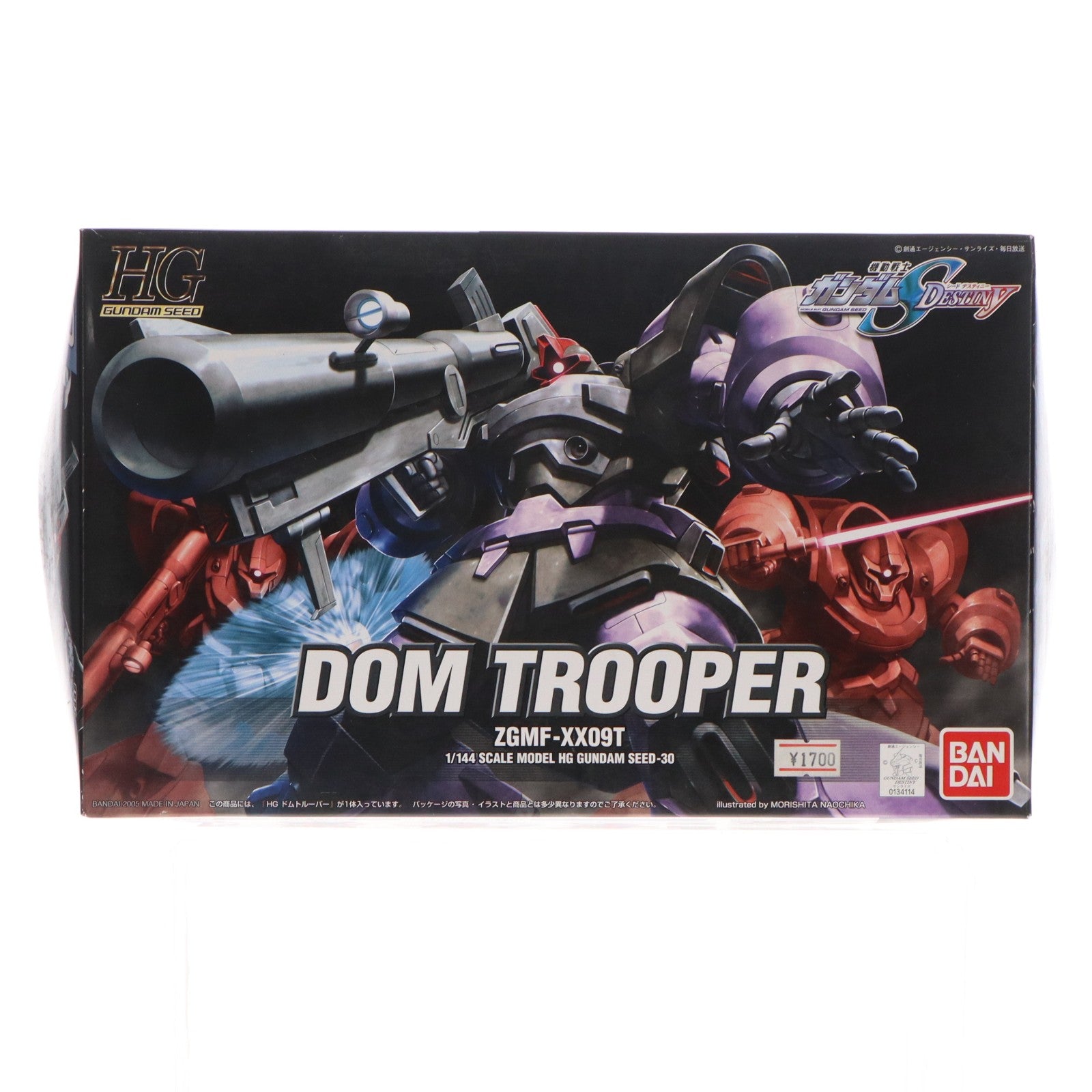 【中古即納】[PTM] HG 1/144 ドムトルーパー 機動戦士ガンダムSEED DESTINY(シード デスティニー) プラモデル(0134114) バンダイ(20171202)