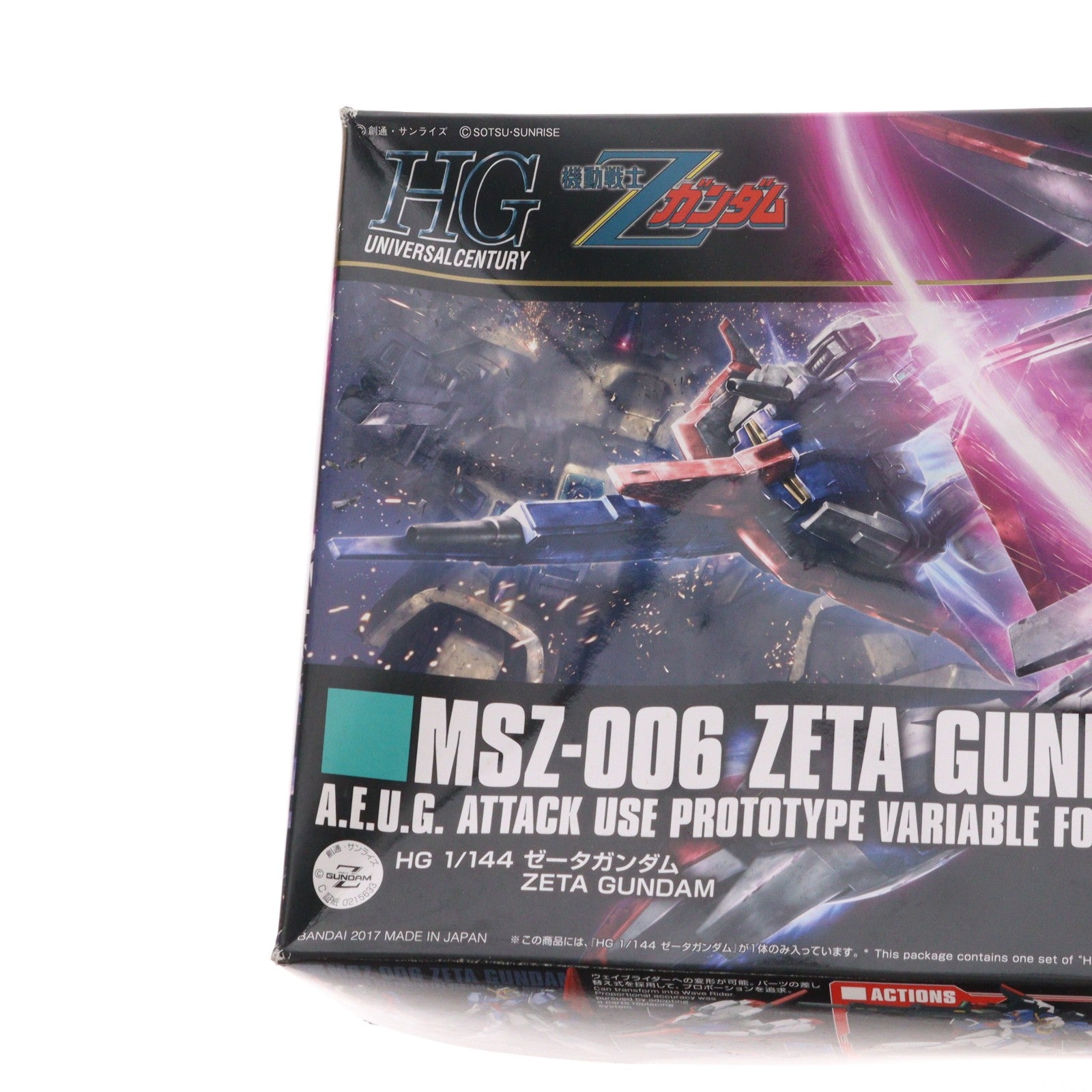 【中古即納】[PTM] HGUC 1/144 ゼータガンダム 機動戦士Zガンダム プラモデル(0215633) バンダイ(20190301)