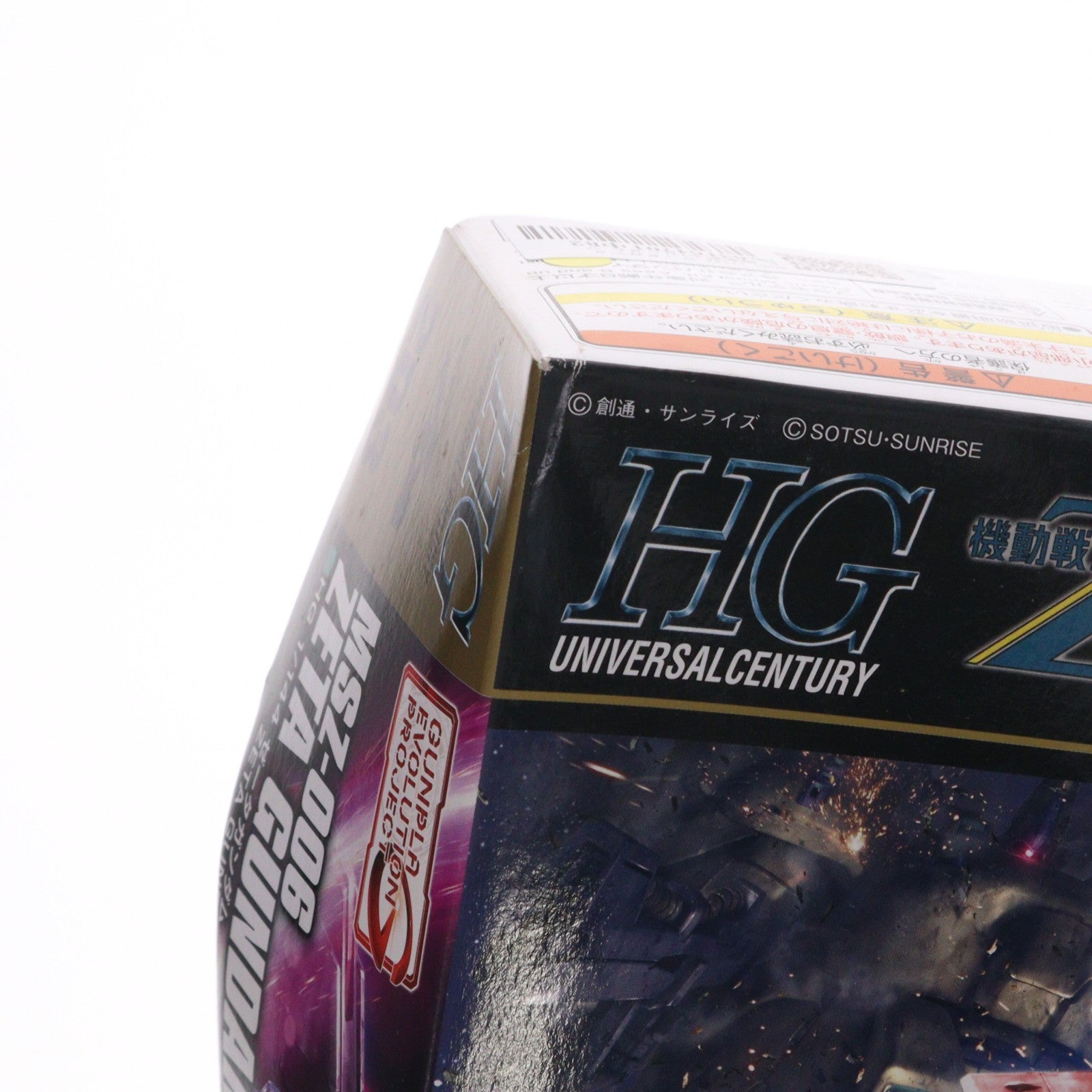 【中古即納】[PTM] HGUC 1/144 ゼータガンダム 機動戦士Zガンダム プラモデル(0215633) バンダイ(20190301)