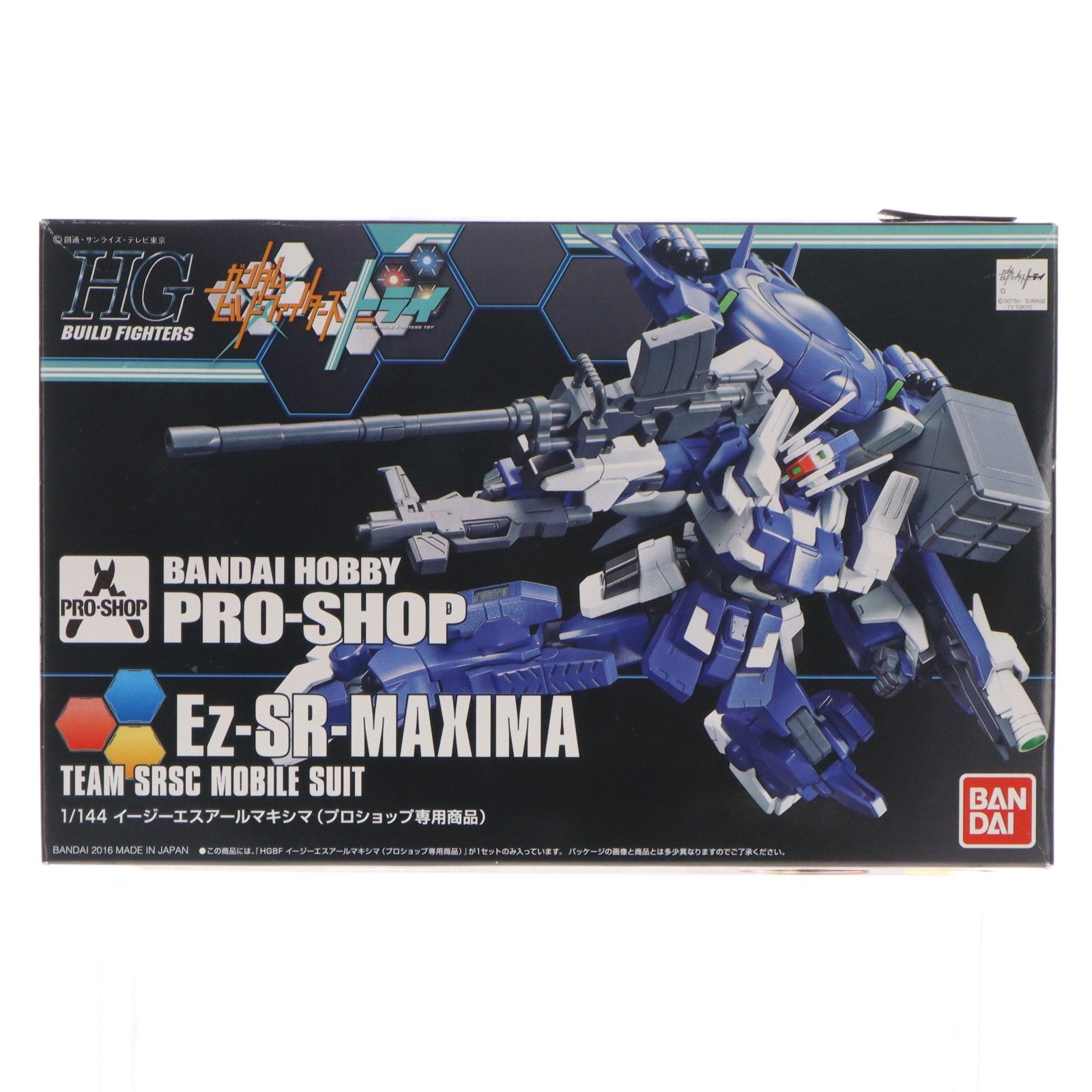 【中古即納】[PTM] プロショップ限定 HGBF 1/144 Ez-SR-MAXIMA ガンダムビルドファイターズトライ プラモデル(0201896) バンダイ(20160228)