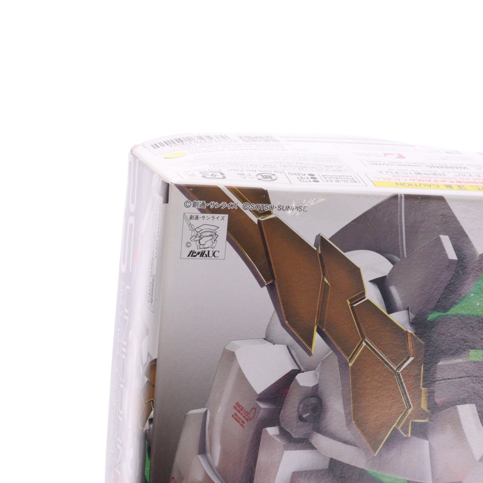 【中古即納】[PTM] RG 1/144 GUNPLA EVOLUTION PROJECT RX-0 ユニコーンガンダム 機動戦士ガンダムUC(ユニコーン) プラモデル(5061620) バンダイスピリッツ(20210531)