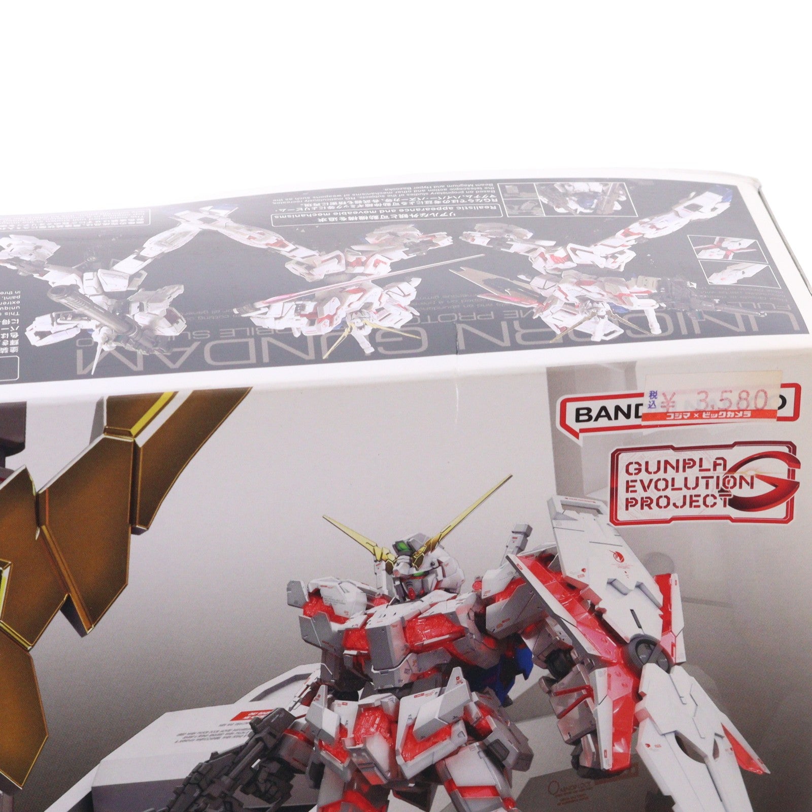 【中古即納】[PTM] RG 1/144 GUNPLA EVOLUTION PROJECT RX-0 ユニコーンガンダム 機動戦士ガンダムUC(ユニコーン) プラモデル(5061620) バンダイスピリッツ(20210531)