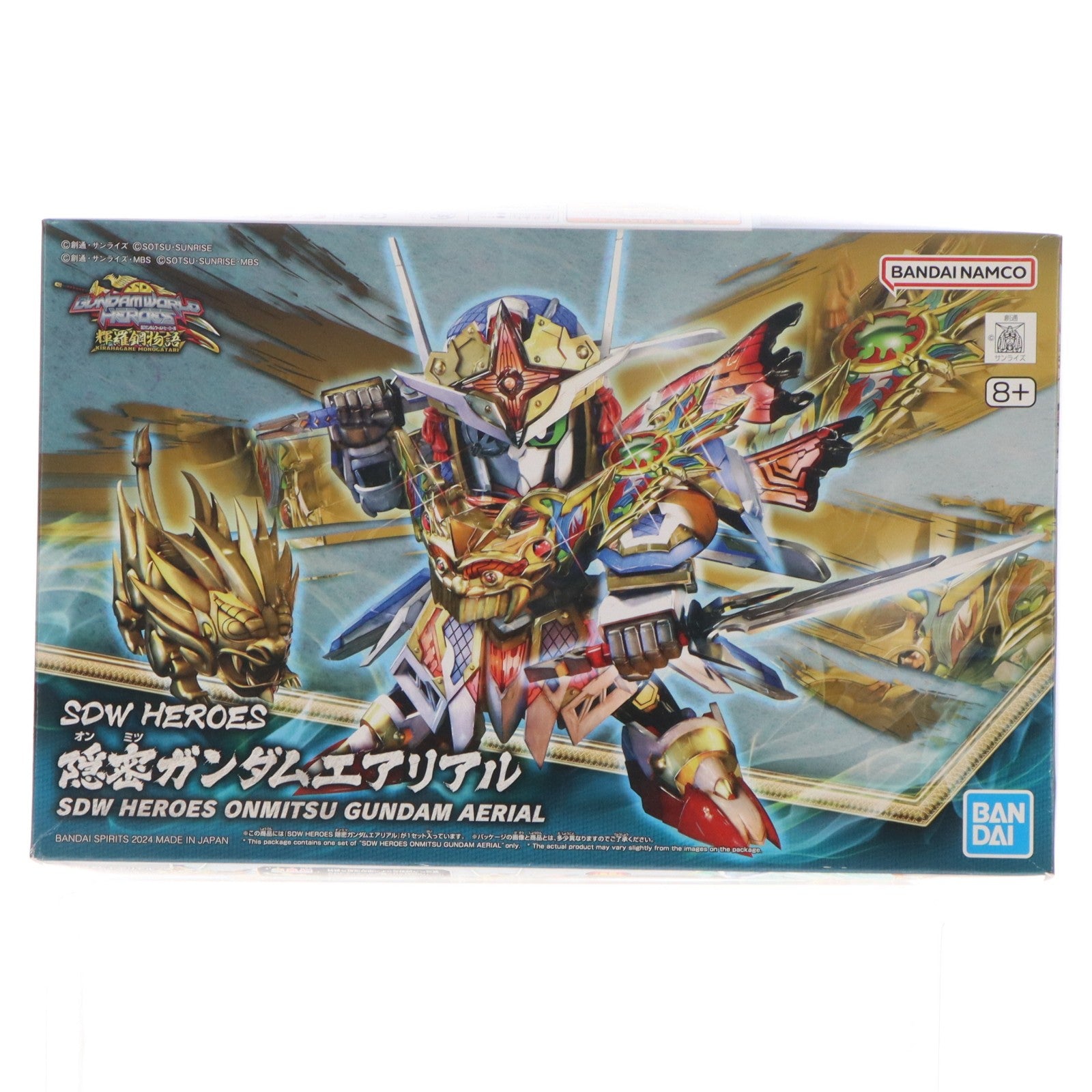 【中古即納】[PTM] (再販) SDW HEROES BB戦士 No.35 隠密ガンダムエアリアル SDガンダムワールド ヒーローズ 輝羅鋼 プラモデル(5065723) バンダイスピリッツ(20260401)