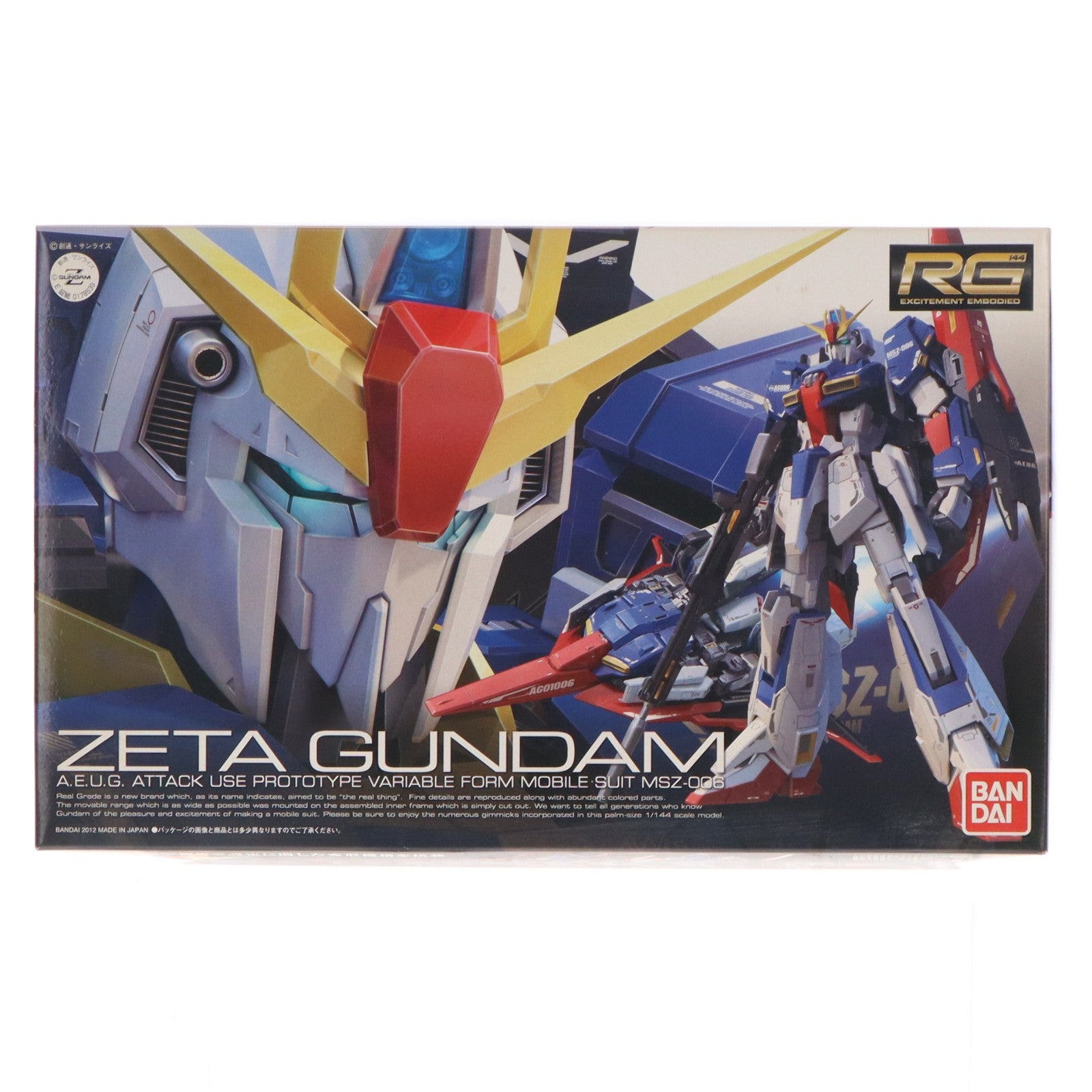 【中古即納】[PTM] RG 1/144 MSZ-006 ゼータガンダム 機動戦士Zガンダム プラモデル(0178539) バンダイ(20200930)