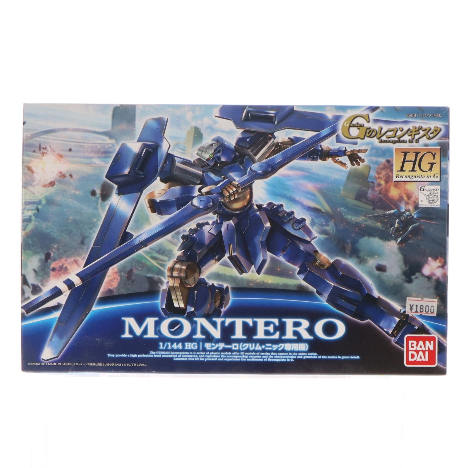 【中古即納】[PTM] HG 1/144 モンテーロ(クリム・ニック専用機) ガンダム Gのレコンギスタ プラモデル バンダイ(20141108)