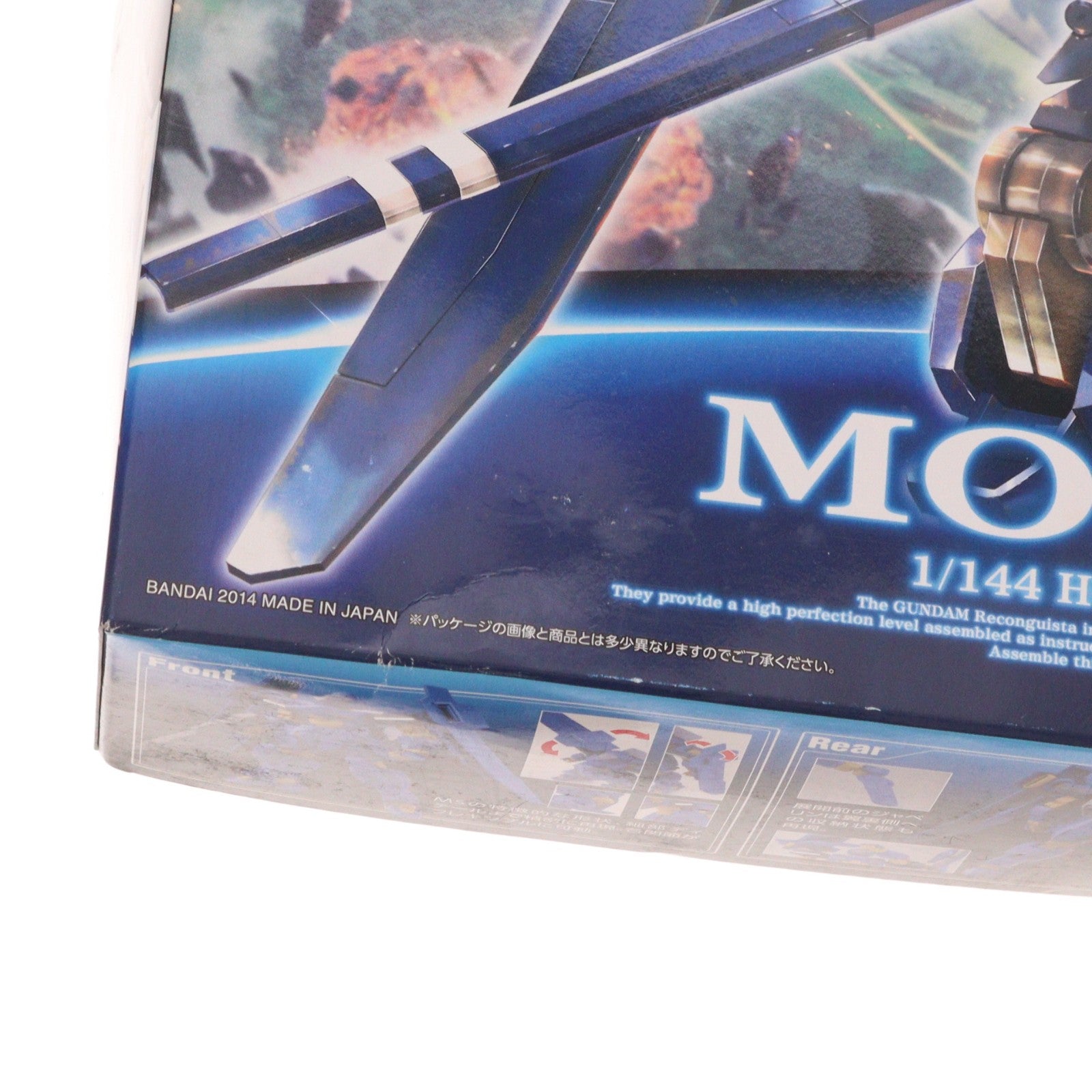 【中古即納】[PTM] HG 1/144 モンテーロ(クリム・ニック専用機) ガンダム Gのレコンギスタ プラモデル バンダイ(20141108)