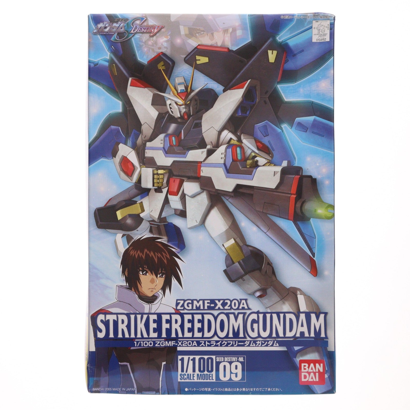 【中古即納】[PTM] 1/100 ZGMF-X20A ストライクフリーダムガンダム 機動戦士ガンダムSEED DESTINY(シード デスティニー) プラモデル(0134152) バンダイ(20050805)