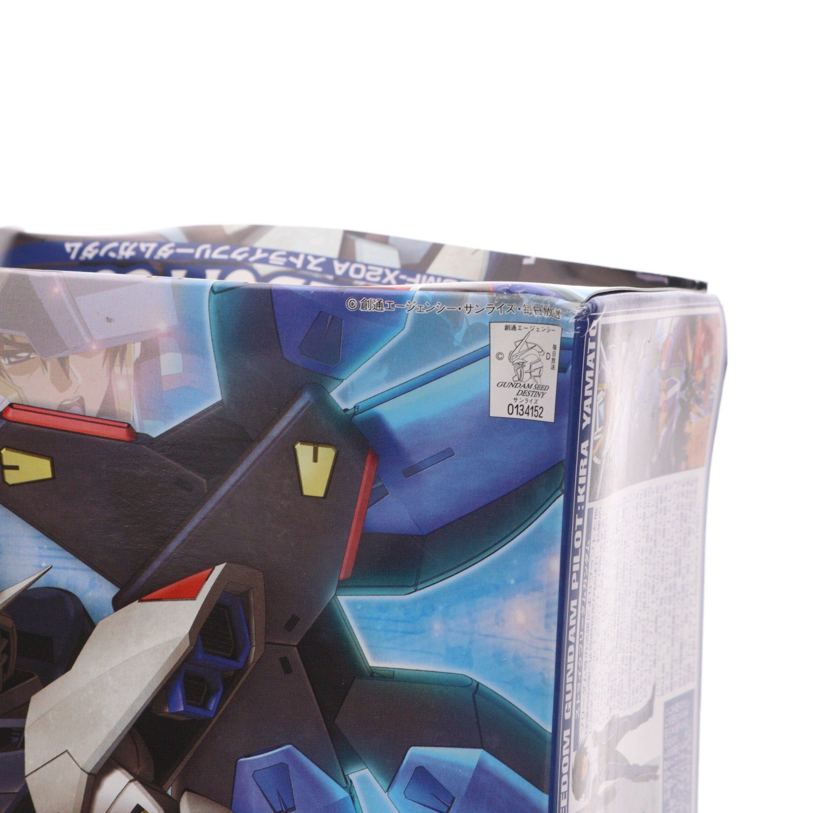 【中古即納】[PTM] 1/100 ZGMF-X20A ストライクフリーダムガンダム 機動戦士ガンダムSEED DESTINY(シード デスティニー) プラモデル(0134152) バンダイ(20050805)