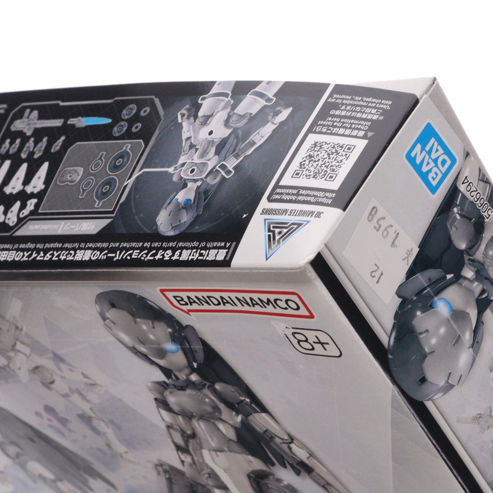 【中古即納】[PTM] (再販) 30MM 1/144 EXM-H15C アチェルビー(TYPE-C) 30 MINUTES MISSIONS(サーティミニッツミッションズ) プラモデル(5066294) バンダイスピリッツ(20250806)