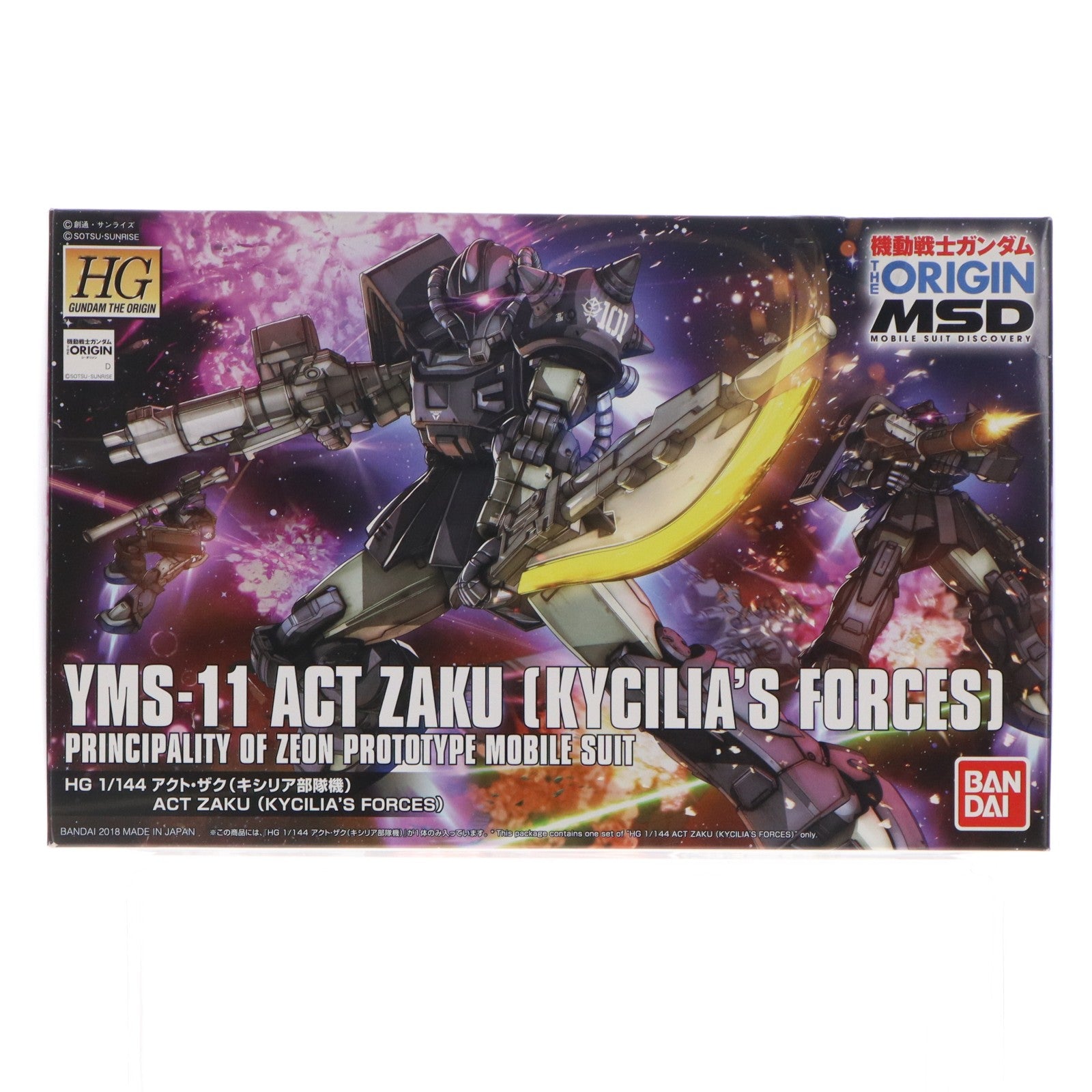 【中古即納】[PTM] HG 1/144 MS-11 アクト・ザク(キシリア部隊機) 機動戦士ガンダム THE ORIGIN MSD(ジオリジンMSD) プラモデル バンダイ(20180120)