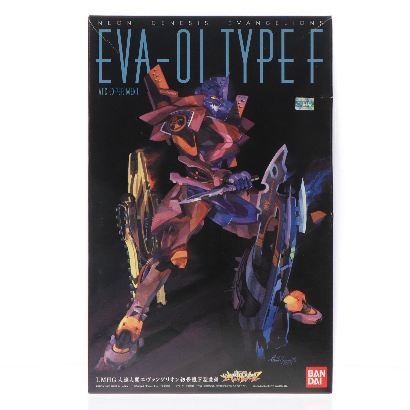 【中古即納】[PTM] HG エヴァンゲリオン初号機 F型装備 新世紀エヴァンゲリオン プラモデル(0122733) バンダイ(20100327)