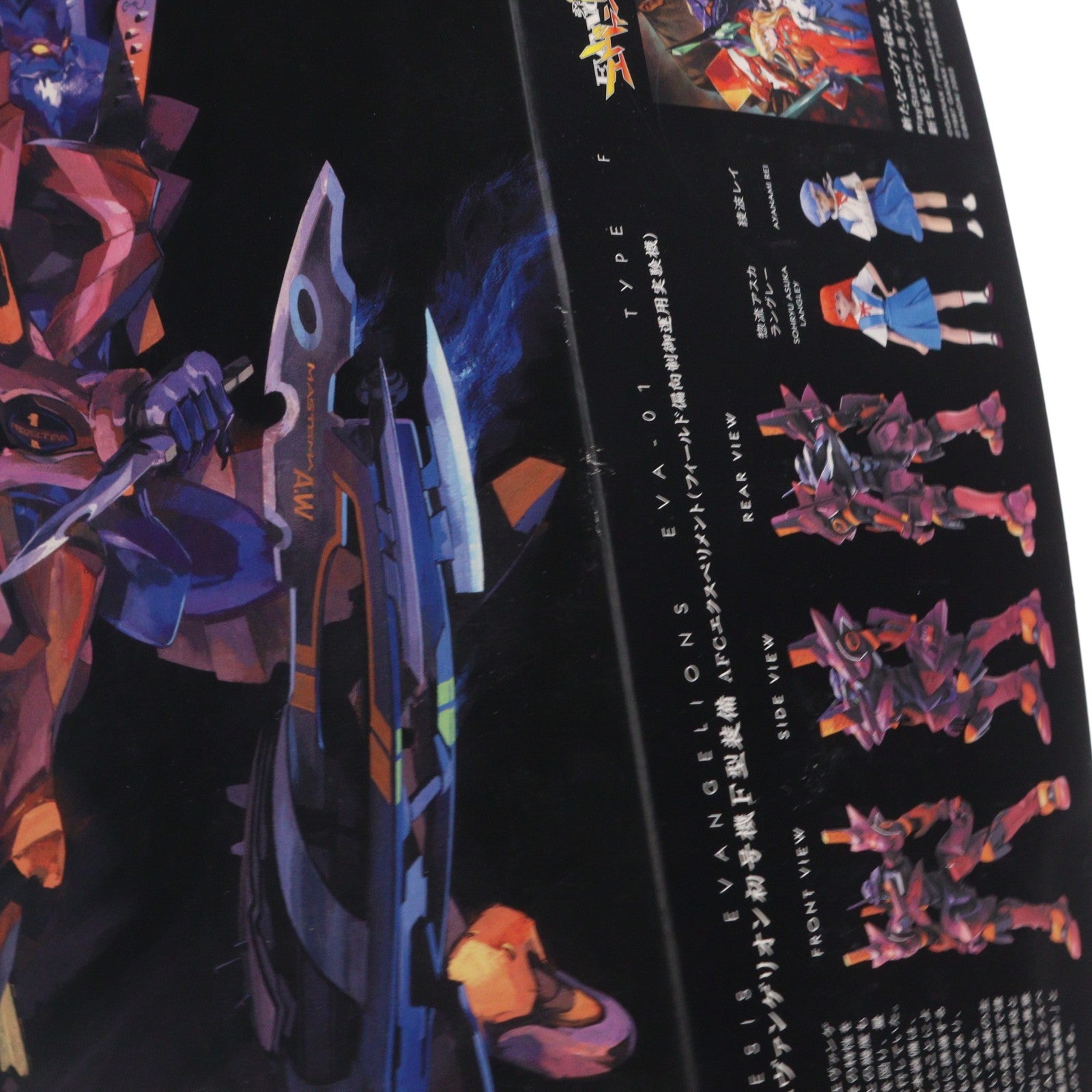 【中古即納】[PTM] HG エヴァンゲリオン初号機 F型装備 新世紀エヴァンゲリオン プラモデル(0122733) バンダイ(20100327)