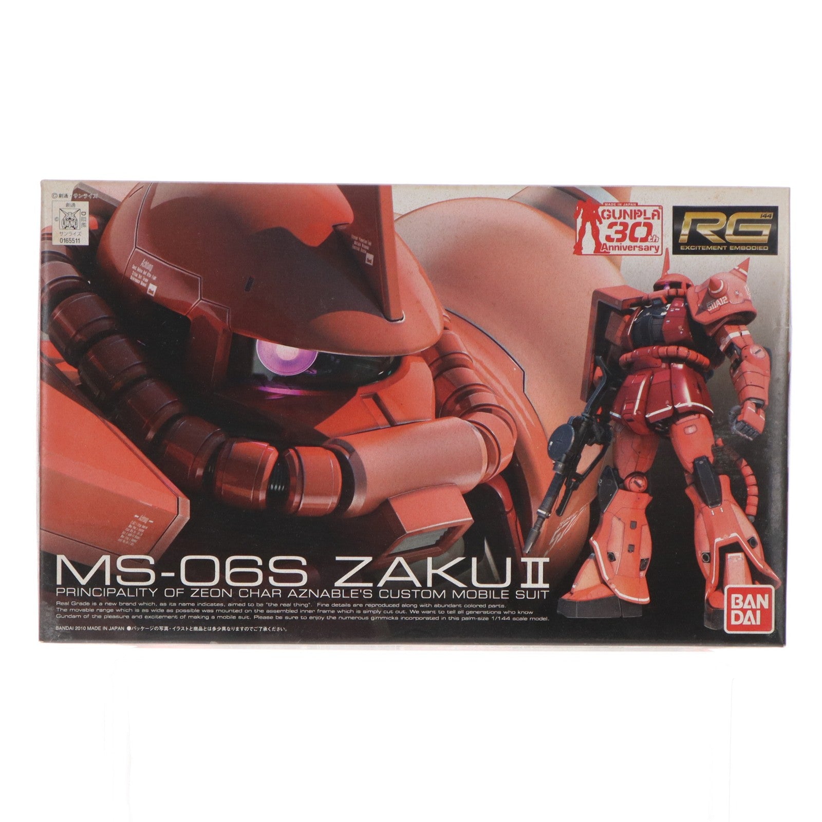 【中古即納】[PTM] RG 1/144 MS-06S シャア専用ザク 機動戦士ガンダム プラモデル(0165511) バンダイ(20101130)