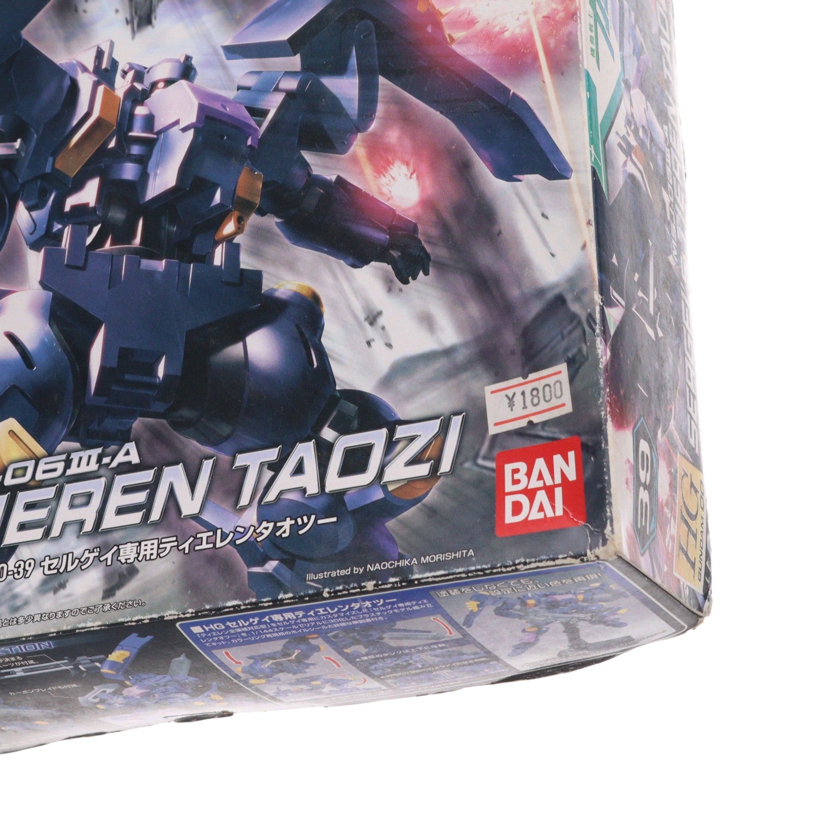 【中古即納】[PTM] HG 1/144 MSJ-06IIIA セルゲイ専用 ティエレンタオツー 機動戦士ガンダム00(ダブルオー) プラモデル(0158131) バンダイ(20090310)