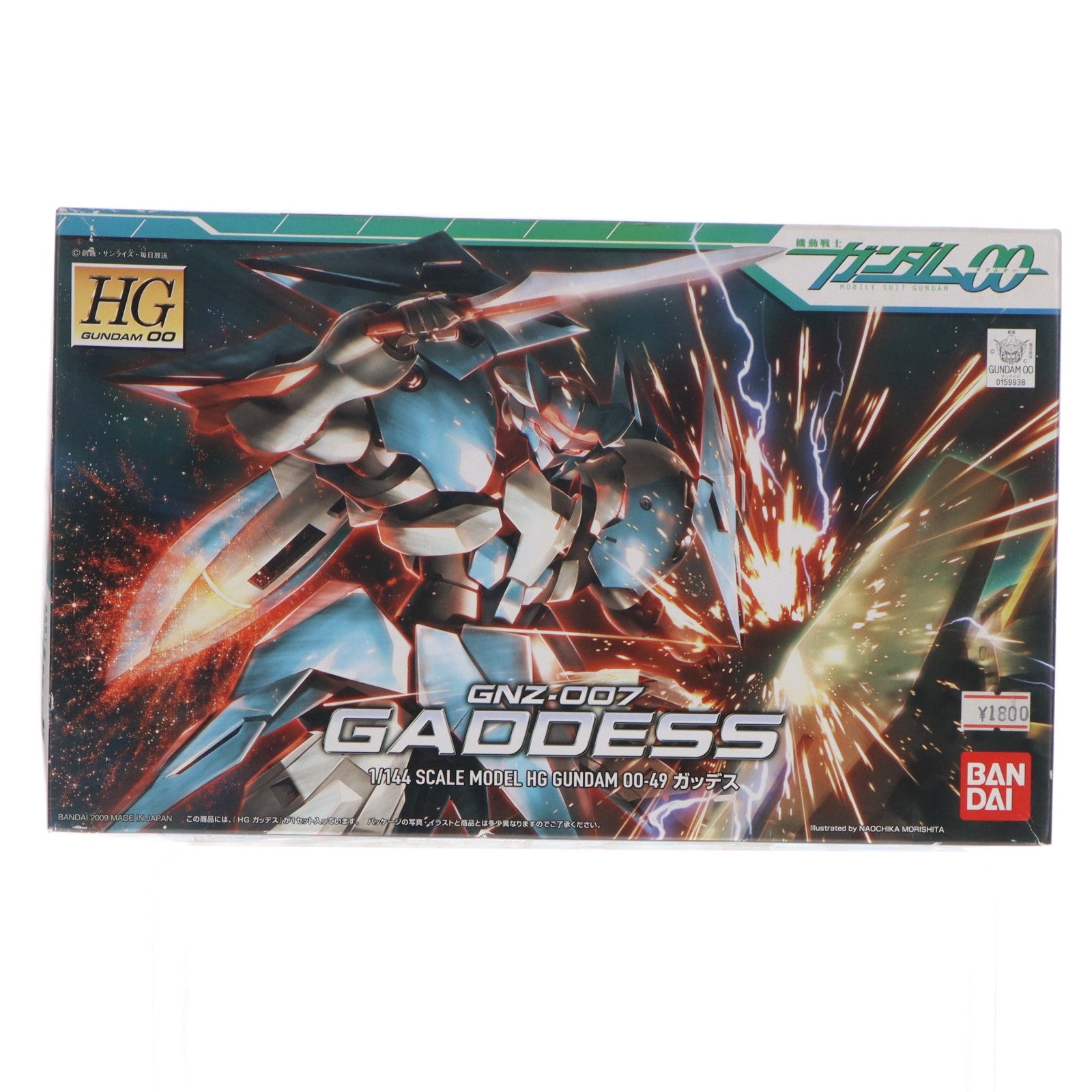 【中古即納】[PTM] HG 1/144 ガッデス 機動戦士ガンダム00(ダブルオー) プラモデル(0159938) バンダイ(20181019)