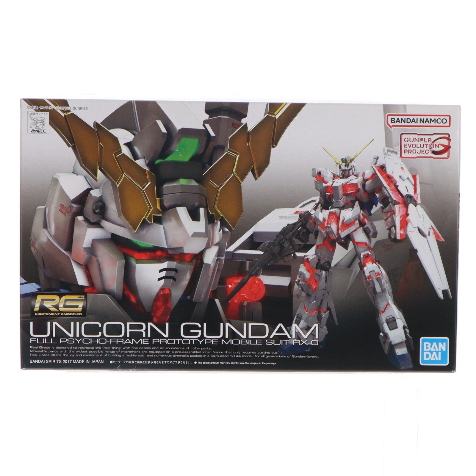 【中古即納】[PTM] RG 1/144 GUNPLA EVOLUTION PROJECT RX-0 ユニコーンガンダム 機動戦士ガンダムUC(ユニコーン) プラモデル(5061620) バンダイスピリッツ(20210531)