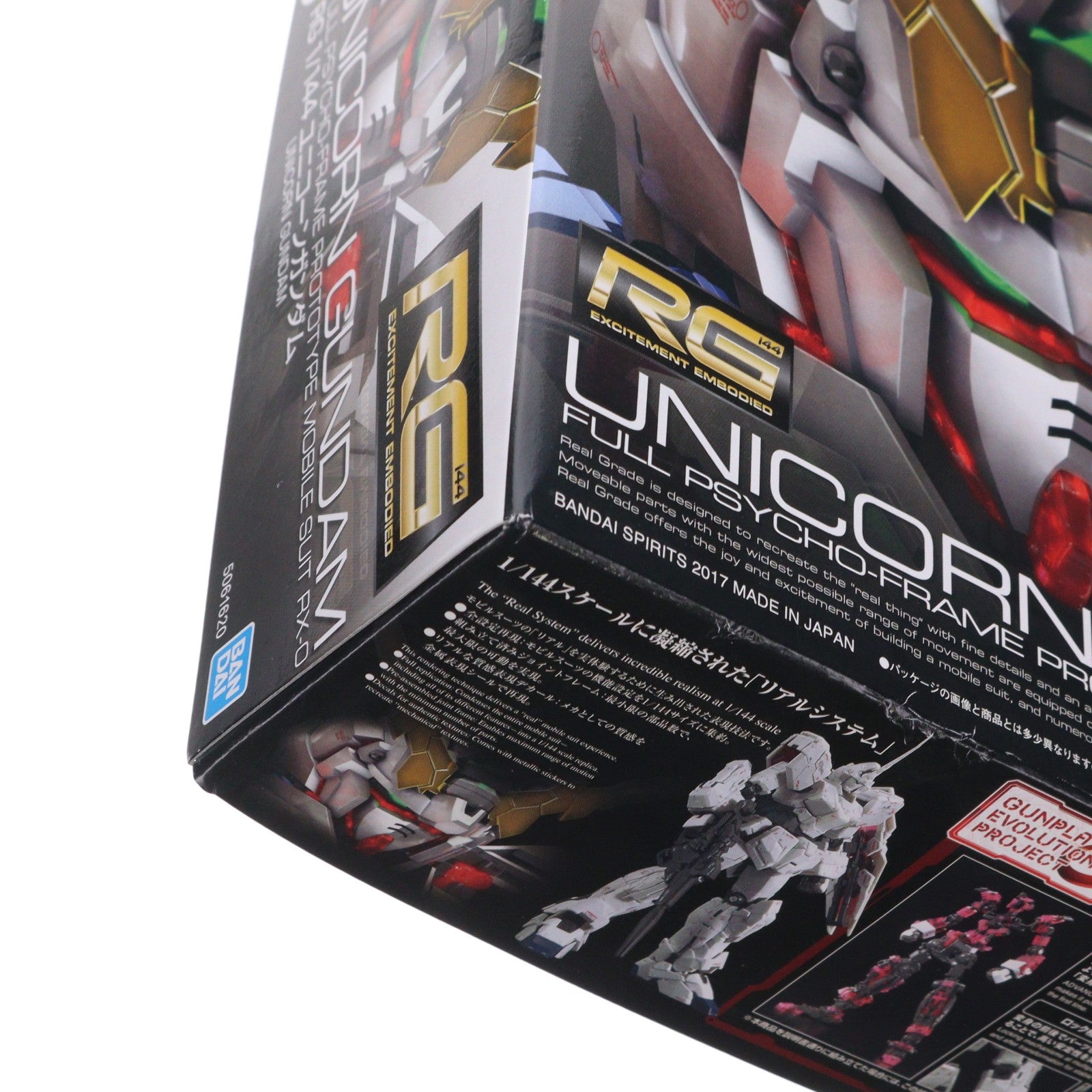 【中古即納】[PTM] RG 1/144 GUNPLA EVOLUTION PROJECT RX-0 ユニコーンガンダム 機動戦士ガンダムUC(ユニコーン) プラモデル(5061620) バンダイスピリッツ(20210531)