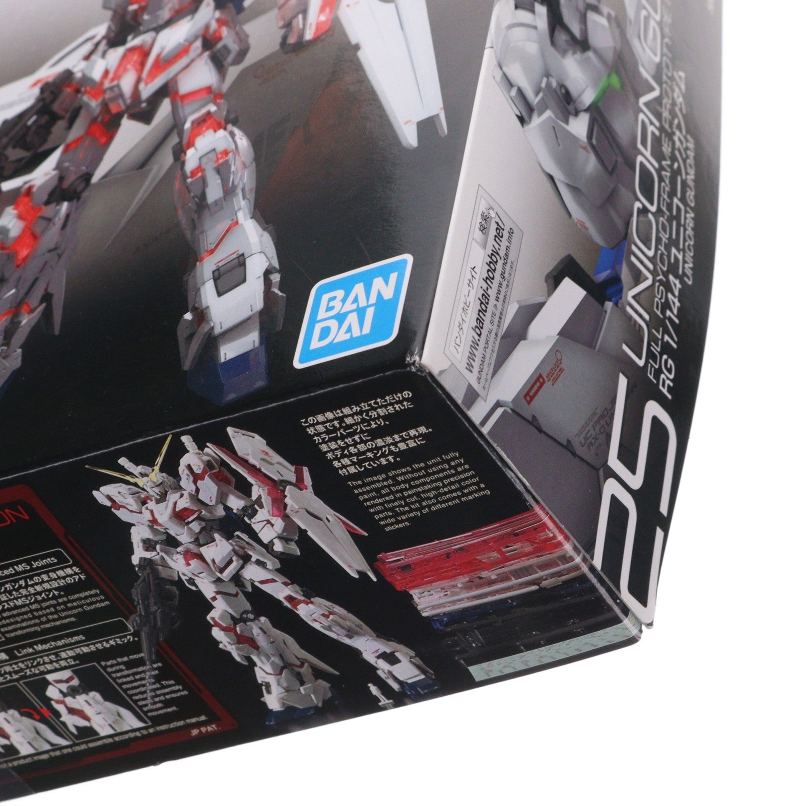【中古即納】[PTM] RG 1/144 GUNPLA EVOLUTION PROJECT RX-0 ユニコーンガンダム 機動戦士ガンダムUC(ユニコーン) プラモデル(5061620) バンダイスピリッツ(20210531)