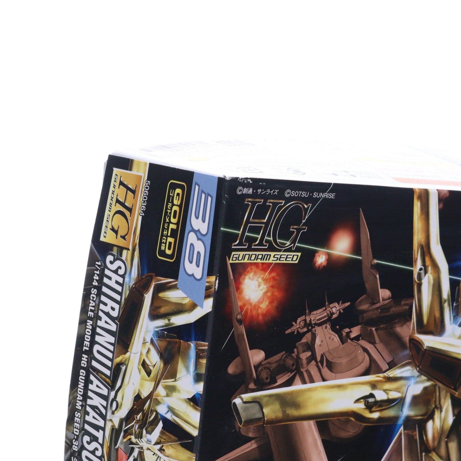 【中古即納】[PTM] HG 1/144 ORB-01 シラヌイアカツキガンダム 機動戦士ガンダムSEED DESTINY(シード デスティニー) プラモデル(5060364) バンダイスピリッツ(20200428)