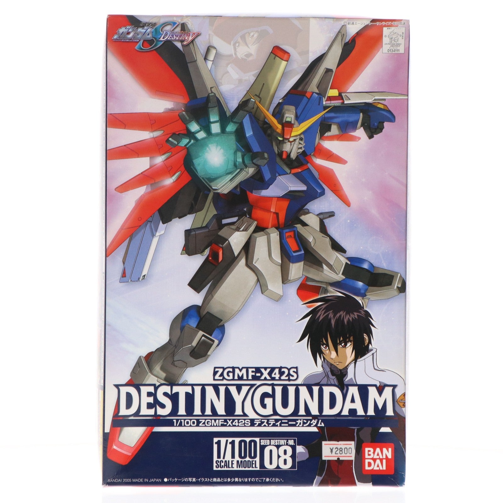 【中古即納】[PTM] 1/100 NO.08 ZGMF-X42S デスティニーガンダム 機動戦士ガンダムSEED DESTINY(シード デスティニー) プラモデル(0134111) バンダイ(20050720)