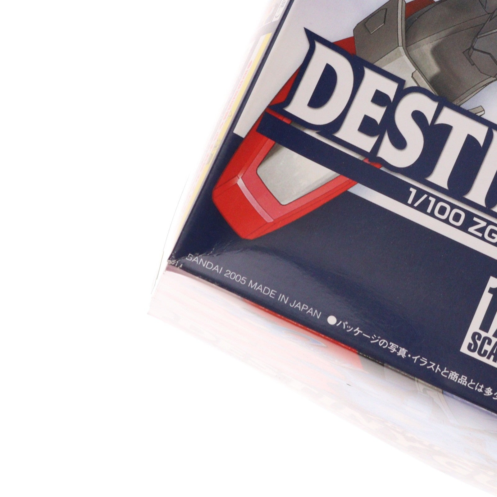 【中古即納】[PTM] 1/100 NO.08 ZGMF-X42S デスティニーガンダム 機動戦士ガンダムSEED DESTINY(シード デスティニー) プラモデル(0134111) バンダイ(20050720)