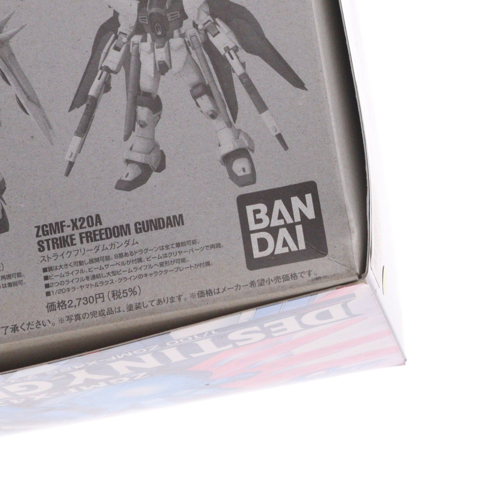 【中古即納】[PTM] 1/100 NO.08 ZGMF-X42S デスティニーガンダム 機動戦士ガンダムSEED DESTINY(シード デスティニー) プラモデル(0134111) バンダイ(20050720)