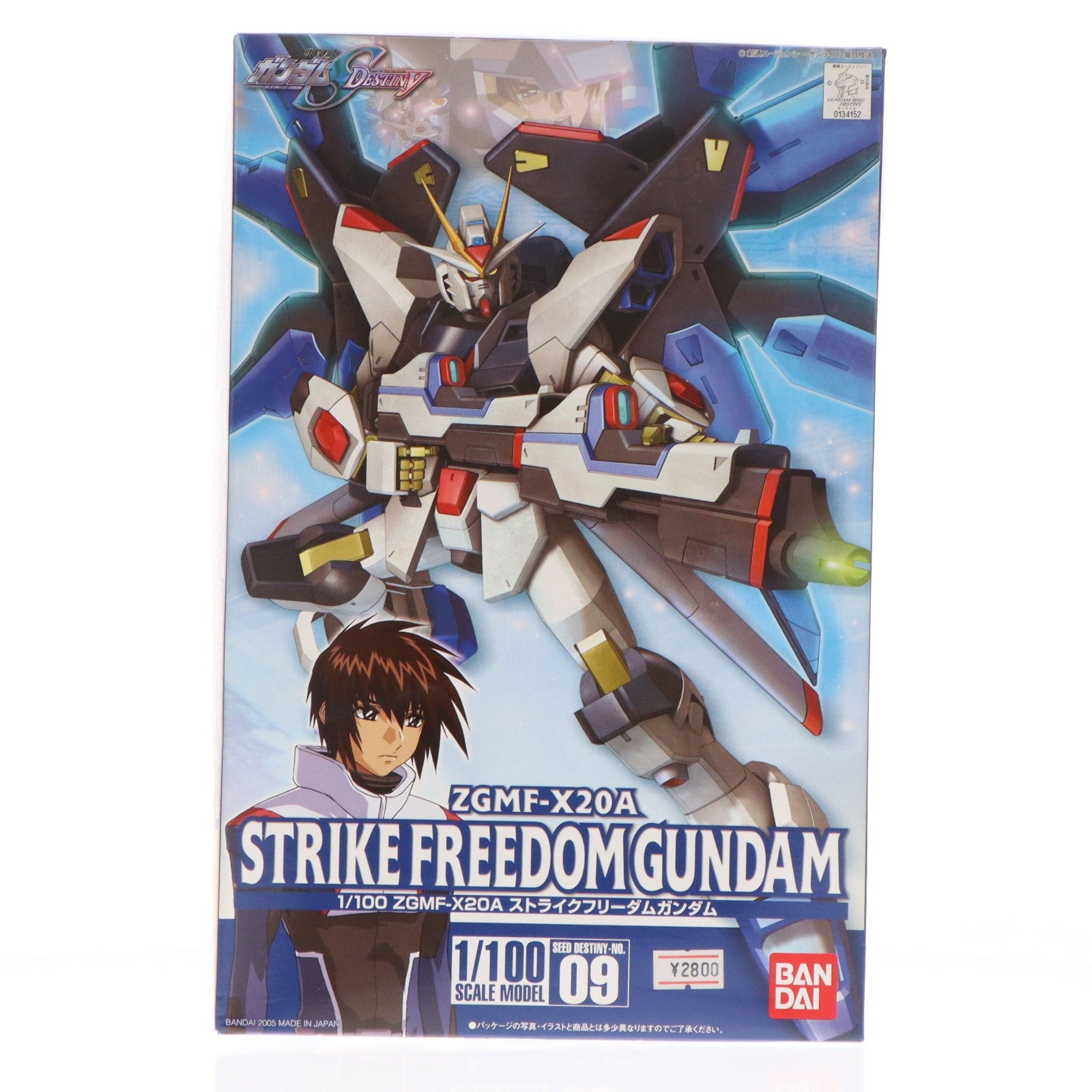 【中古即納】[PTM] 1/100 ZGMF-X20A ストライクフリーダムガンダム 機動戦士ガンダムSEED DESTINY(シード デスティニー) プラモデル(0134152) バンダイ(20050805)