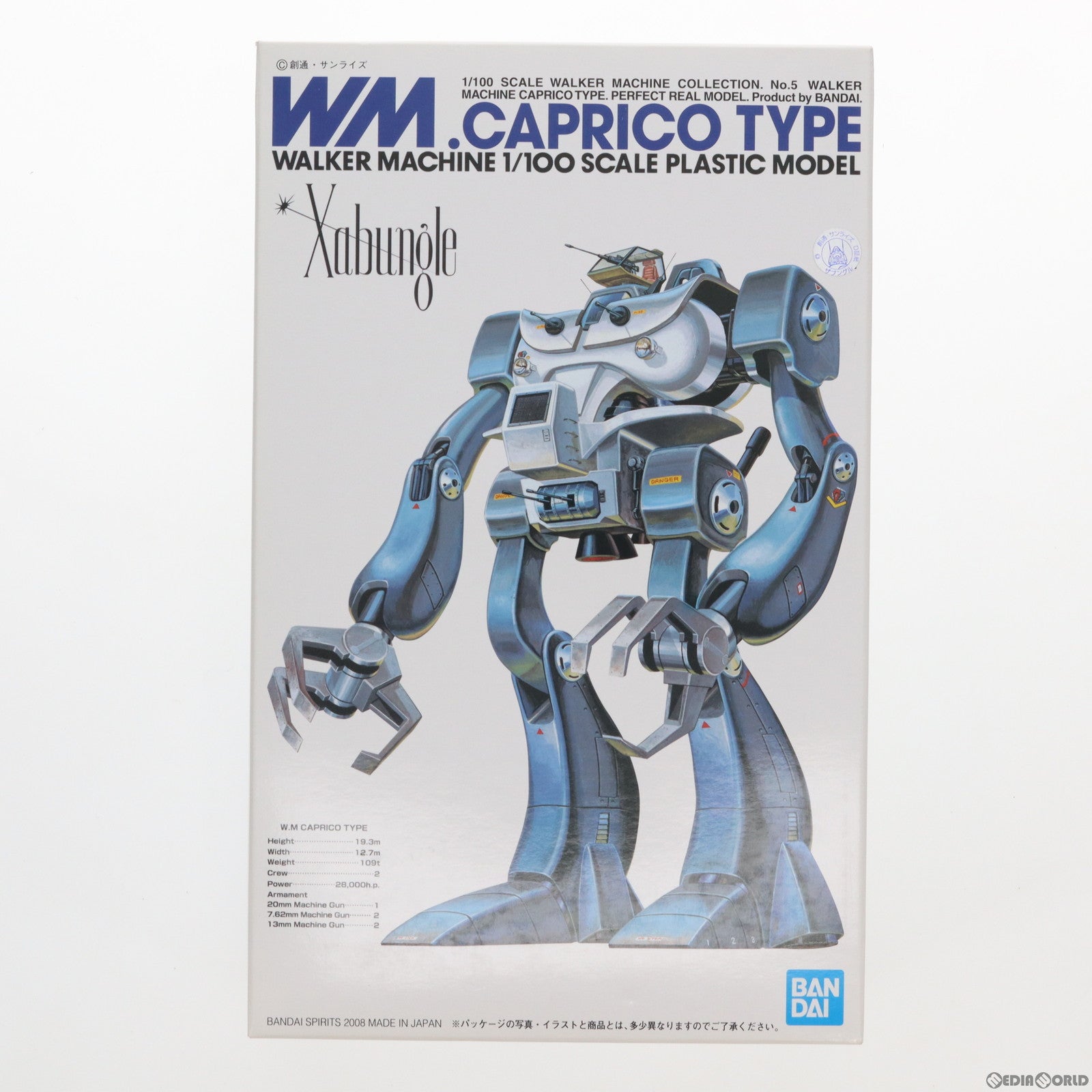 【中古即納】[PTM] 1/100 ウォーカーマシン カプリコタイプ 戦闘メカ ザブングル コレクションNo.5 プラモデル(5063063) バンダイスピリッツ(20211027)