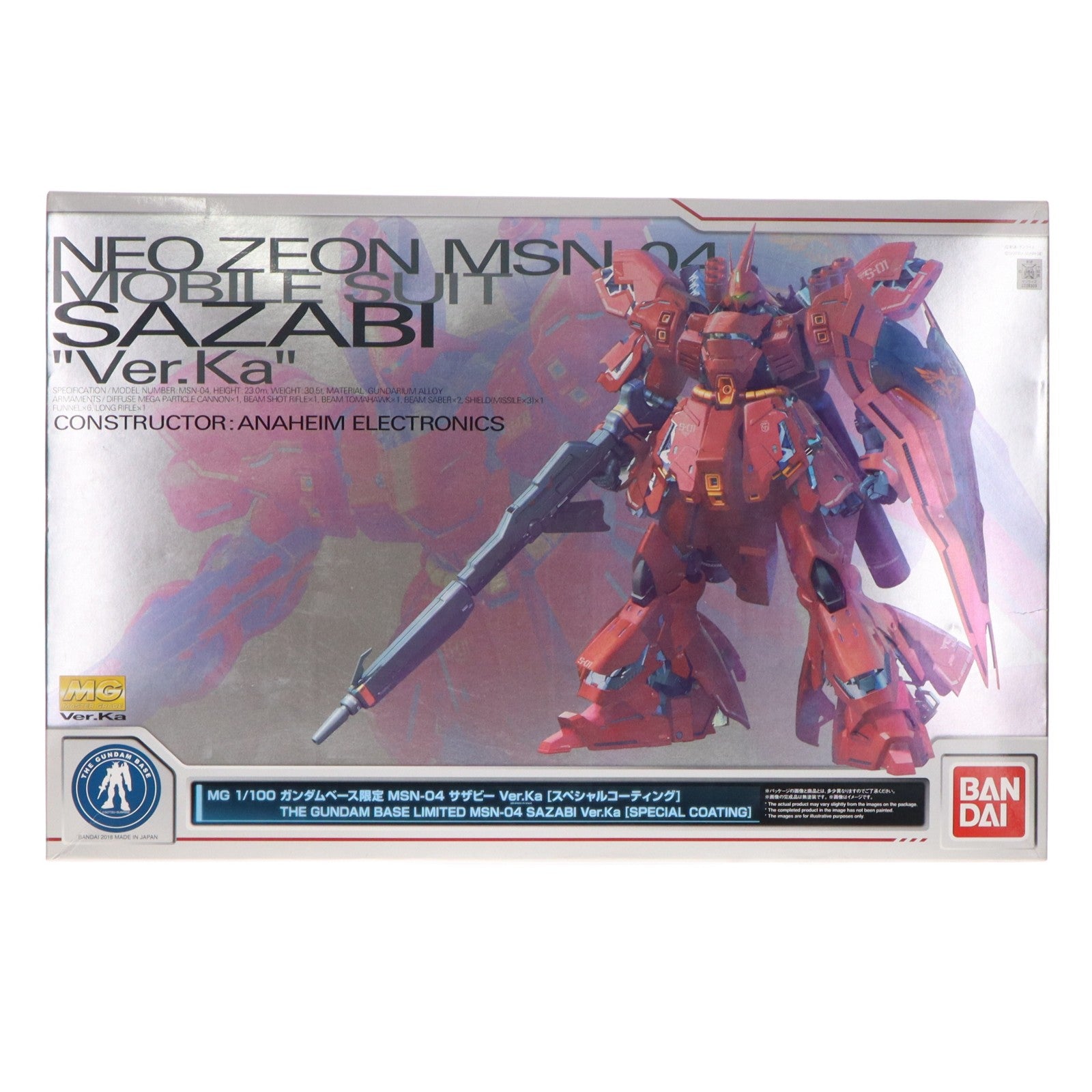 【中古即納】[PTM] ガンダムベース限定 MG 1/100 MSN-04 サザビー Ver.Ka スペシャルコーティング 機動戦士ガンダム 逆襲のシャア プラモデル(0228309) バンダイ(20180731)