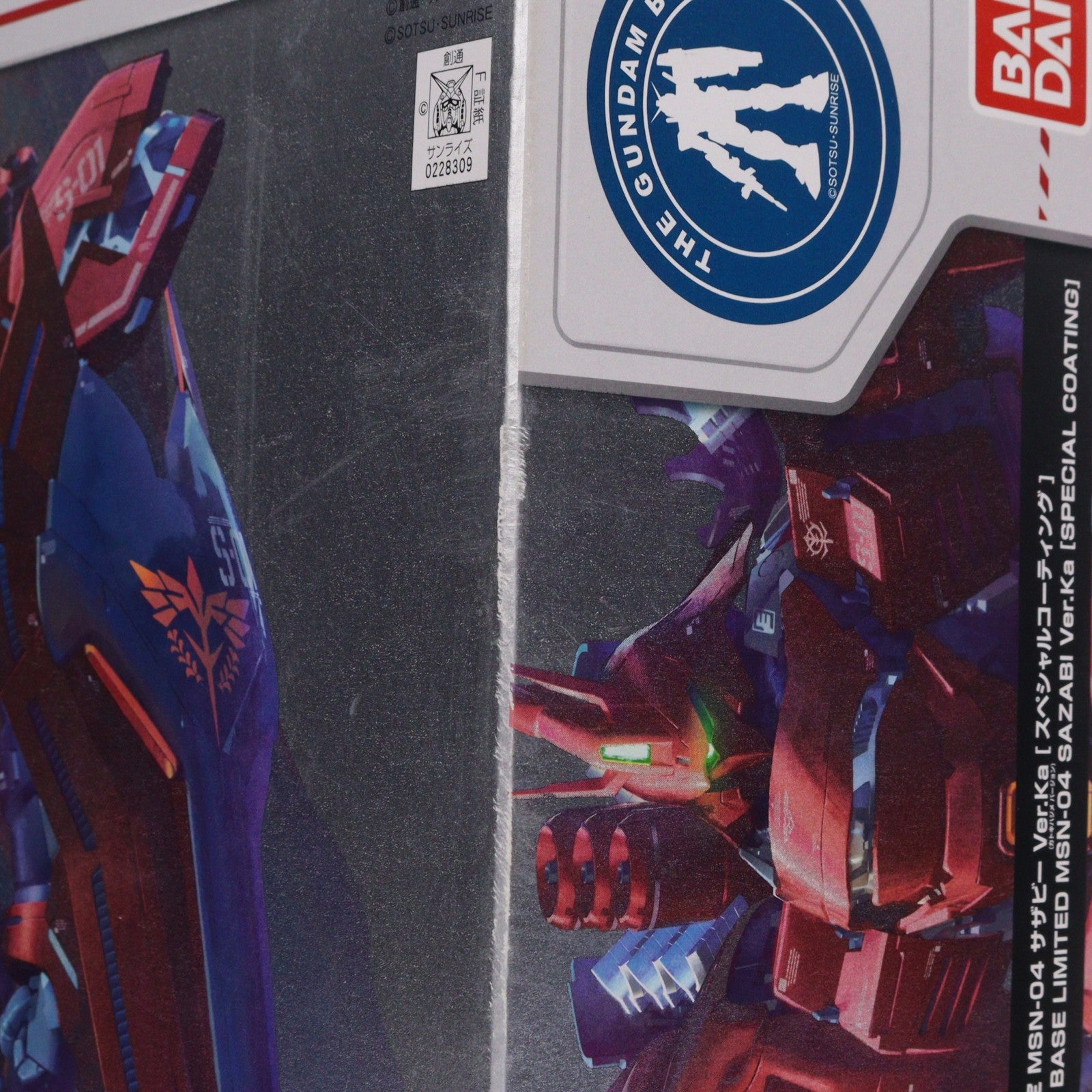 【中古即納】[PTM] ガンダムベース限定 MG 1/100 MSN-04 サザビー Ver.Ka スペシャルコーティング 機動戦士ガンダム 逆襲のシャア プラモデル(0228309) バンダイ(20180731)