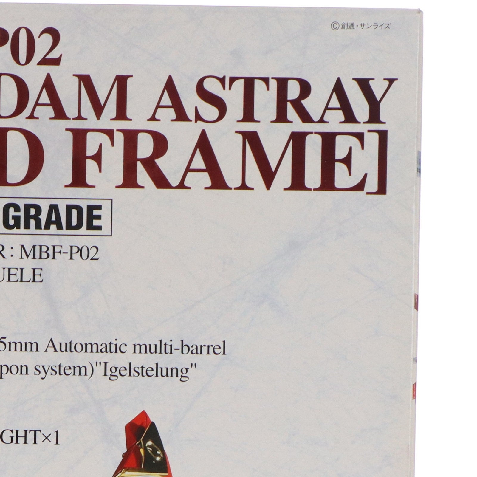 【中古即納】[PTM] PG 1/60 MBF-P02 ガンダムアストレイ レッドフレーム 機動戦士ガンダムSEED ASTRAY(シード アストレイ) プラモデル(2038041) バンダイ(20090327)