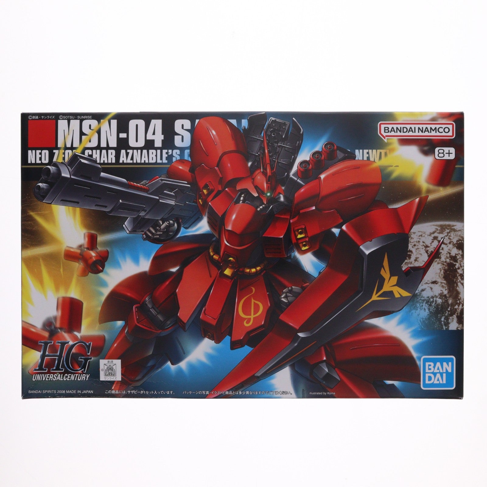 【中古即納】[PTM] HGUC 1/144 MSN-04 サザビー 機動戦士ガンダム 逆襲のシャア プラモデル バンダイスピリッツ(20201028)