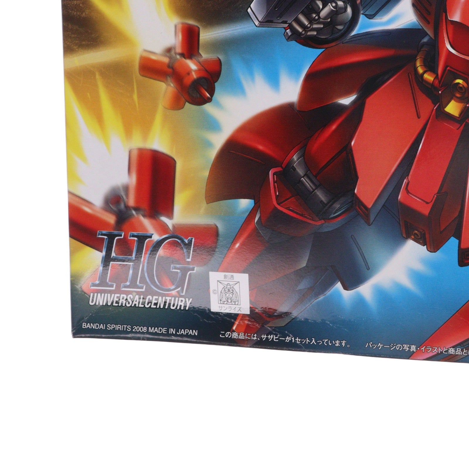 【中古即納】[PTM] HGUC 1/144 MSN-04 サザビー 機動戦士ガンダム 逆襲のシャア プラモデル バンダイスピリッツ(20201028)