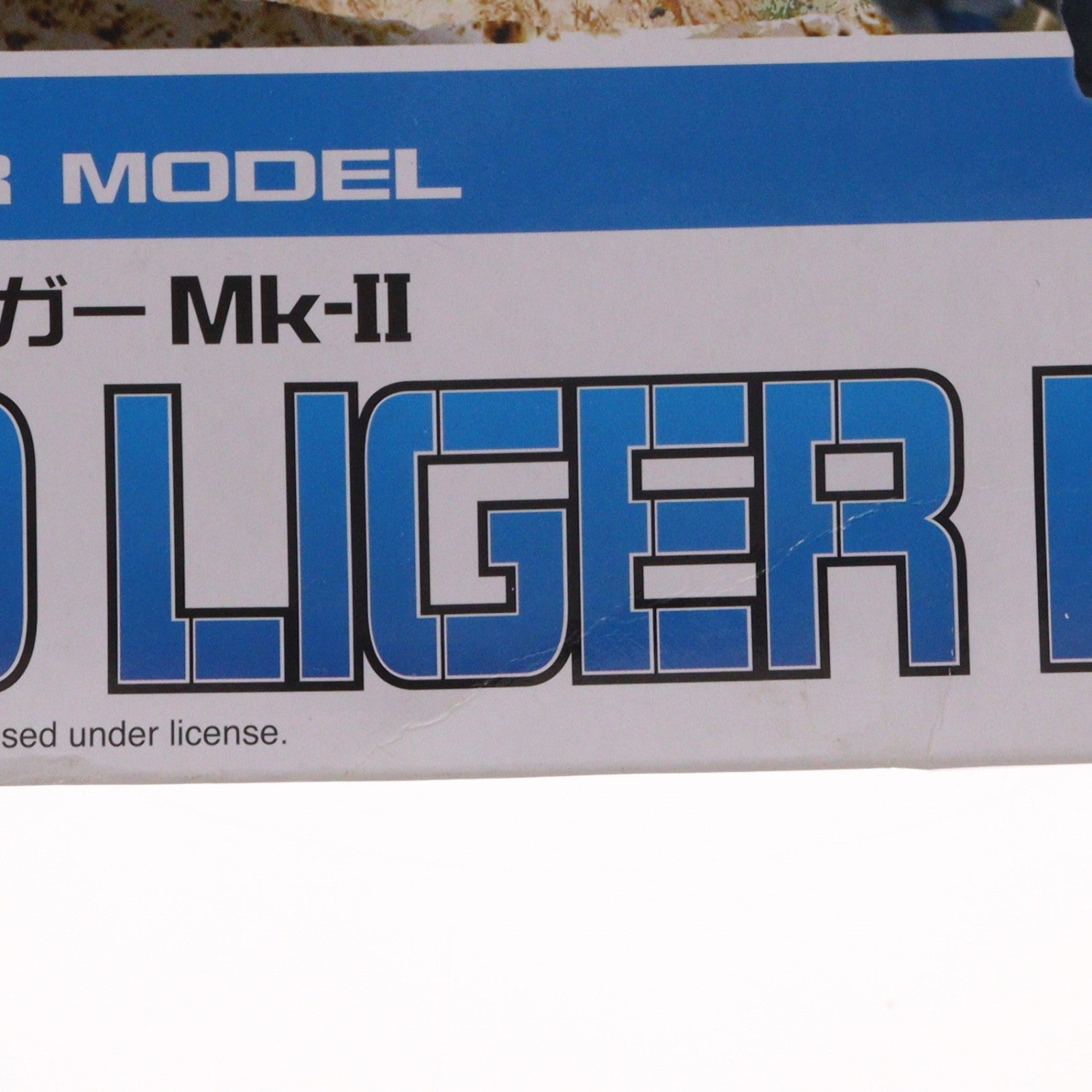 【中古即納】[PTM] HMM 005 1/72 RPZ-07 シールドライガーMk-II ZOIDS(ゾイド) プラモデル(ZD-09) コトブキヤ(20071231)