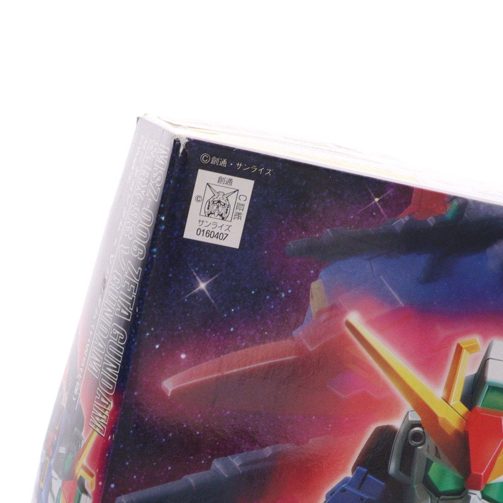 【中古即納】[PTM] SDガンダム BB戦士 ゼータガンダム&νガンダム(HWS仕様) 機動戦士Ζガンダム/機動戦士ガンダム 逆襲のシャア プラモデル(0160407) バンダイ(20090918)