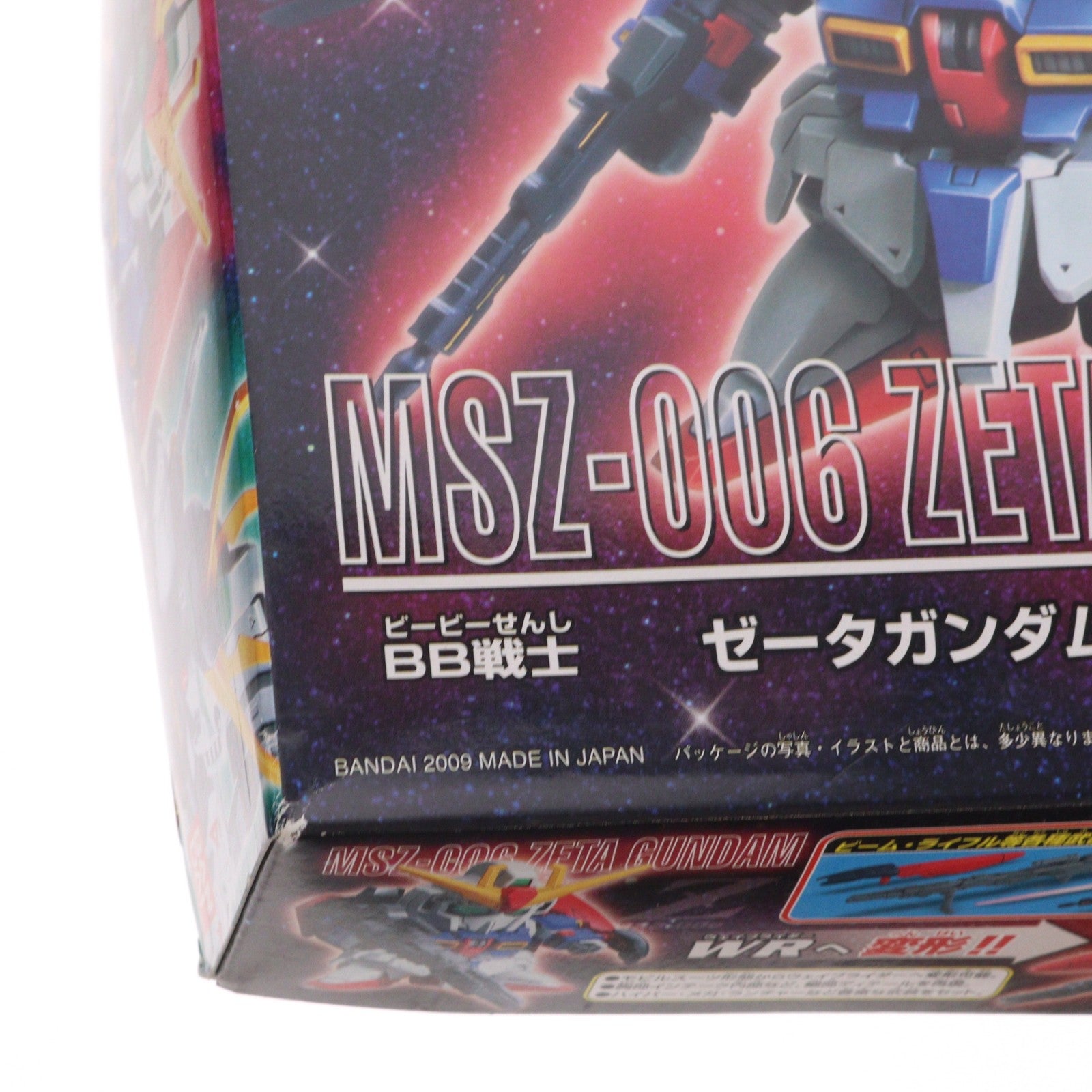 【中古即納】[PTM] SDガンダム BB戦士 ゼータガンダム&νガンダム(HWS仕様) 機動戦士Ζガンダム/機動戦士ガンダム 逆襲のシャア プラモデル(0160407) バンダイ(20090918)
