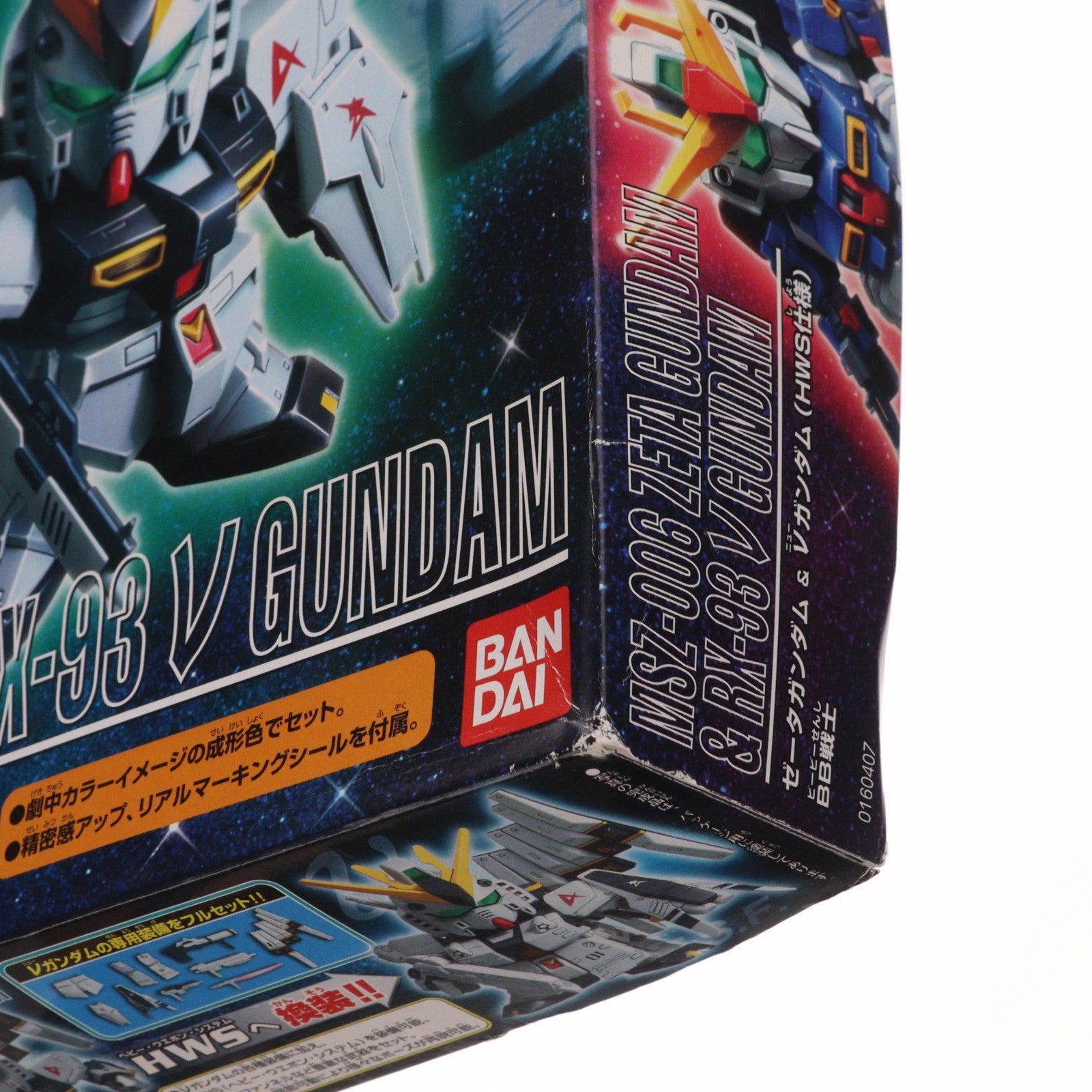 【中古即納】[PTM] SDガンダム BB戦士 ゼータガンダム&νガンダム(HWS仕様) 機動戦士Ζガンダム/機動戦士ガンダム 逆襲のシャア プラモデル(0160407) バンダイ(20090918)