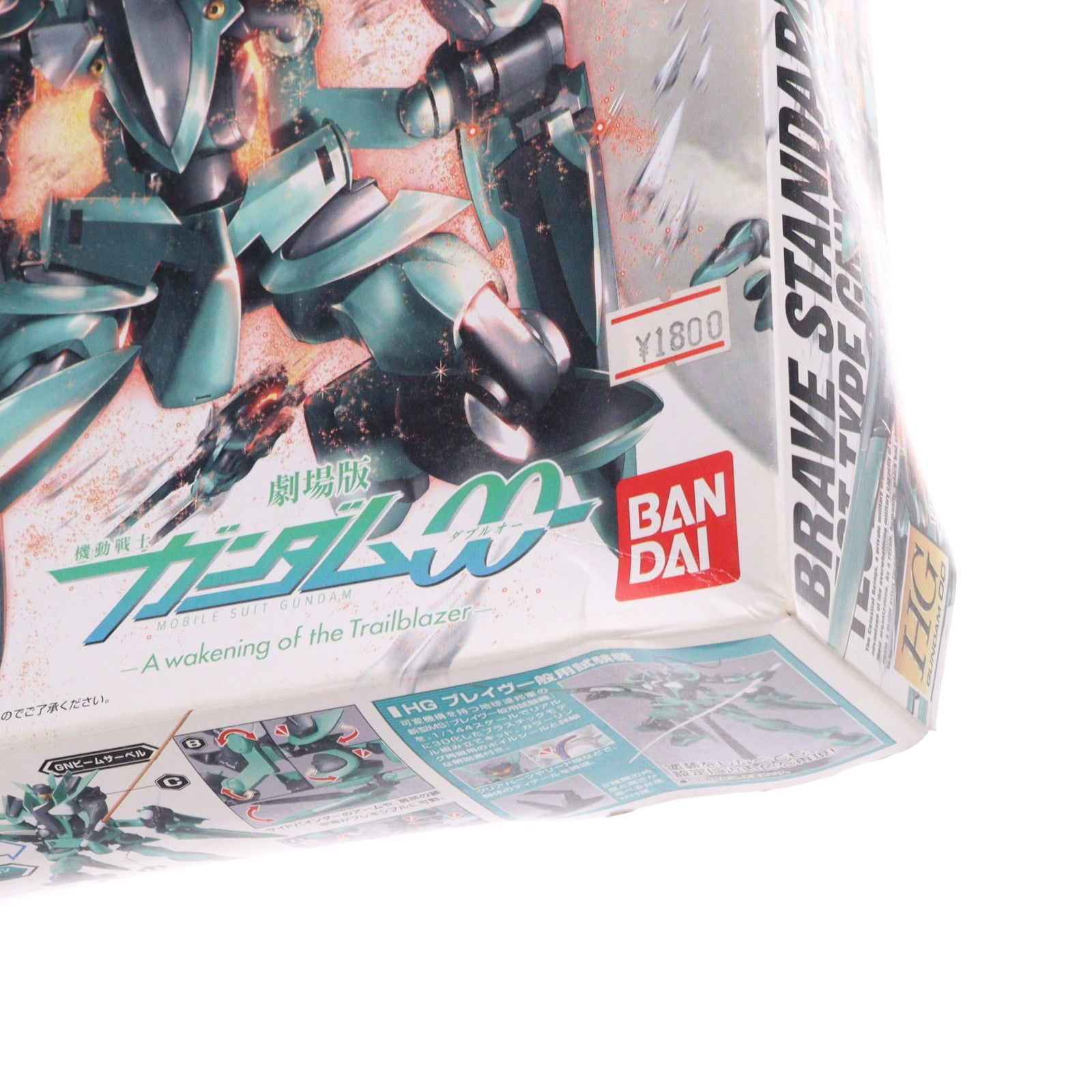 【中古即納】[PTM] HG 1/144 ブレイブ一般用試験機 劇場版 機動戦士ガンダム00(ダブルオー) -A wakening of the Trailblazer- プラモデル バンダイ(20190122)