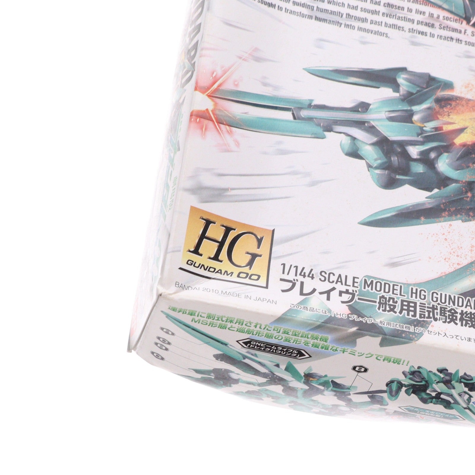 【中古即納】[PTM] HG 1/144 ブレイブ一般用試験機 劇場版 機動戦士ガンダム00(ダブルオー) -A wakening of the Trailblazer- プラモデル バンダイ(20190122)