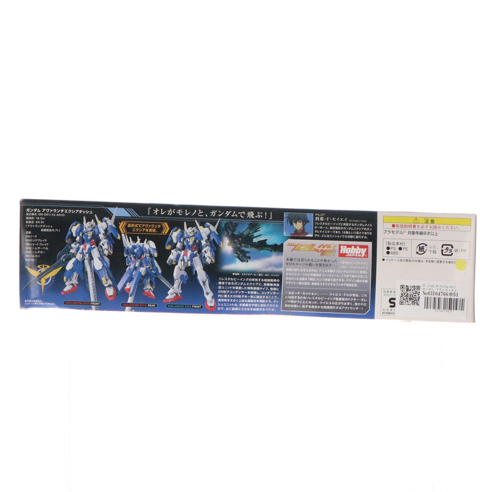 【中古即納】[PTM] HG 1/144 GN-001/hs-A010 ガンダム アヴァランチエクシアダッシュ 機動戦士ガンダム00V(ダブルオーブイ)戦記 プラモデル(0163278) バンダイ(20181109)