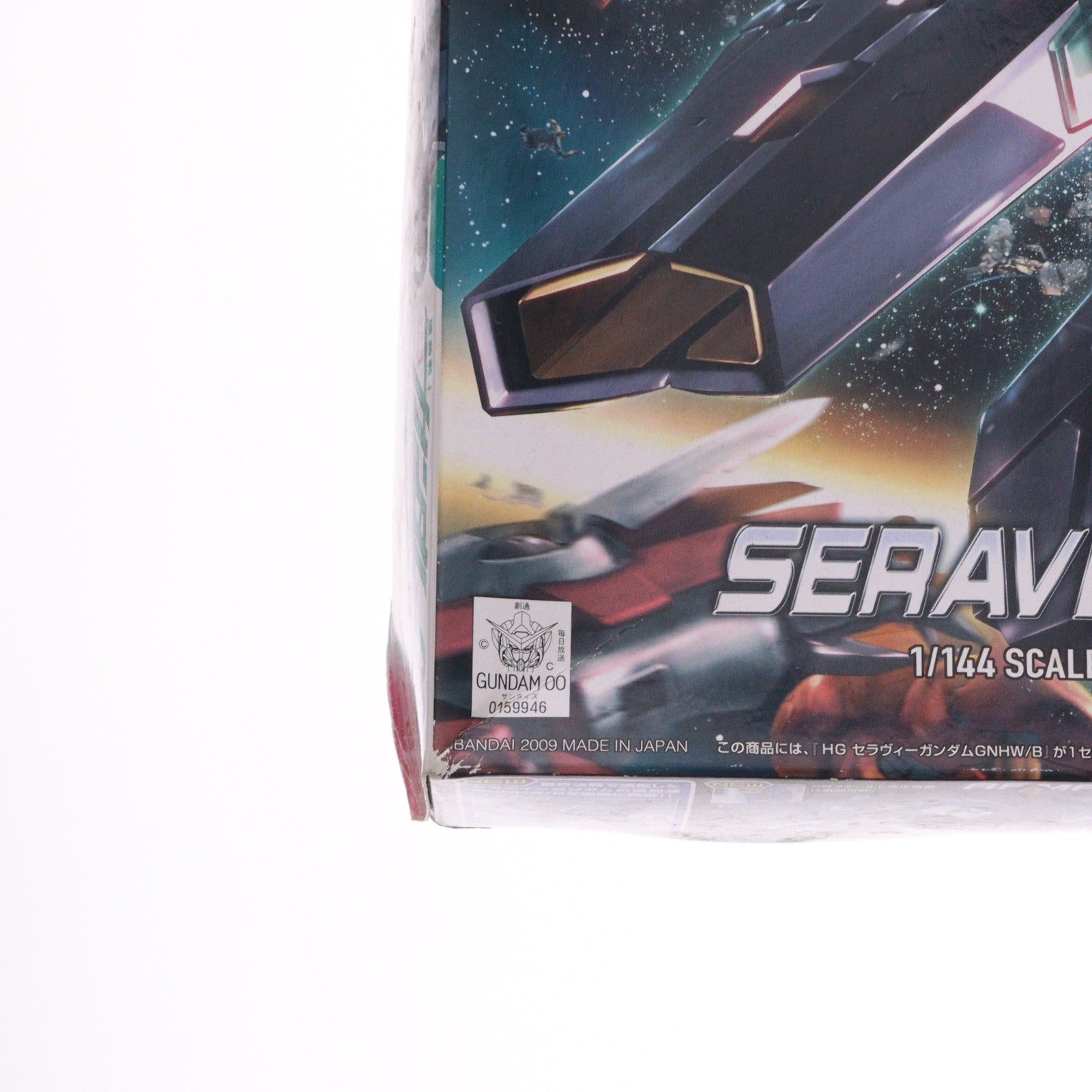 【中古即納】[PTM] HG 1/144 GN-008GNHW/B セラヴィーガンダム GNHW/B 機動戦士ガンダム00(ダブルオー) プラモデル(0159946) バンダイ(20190131)