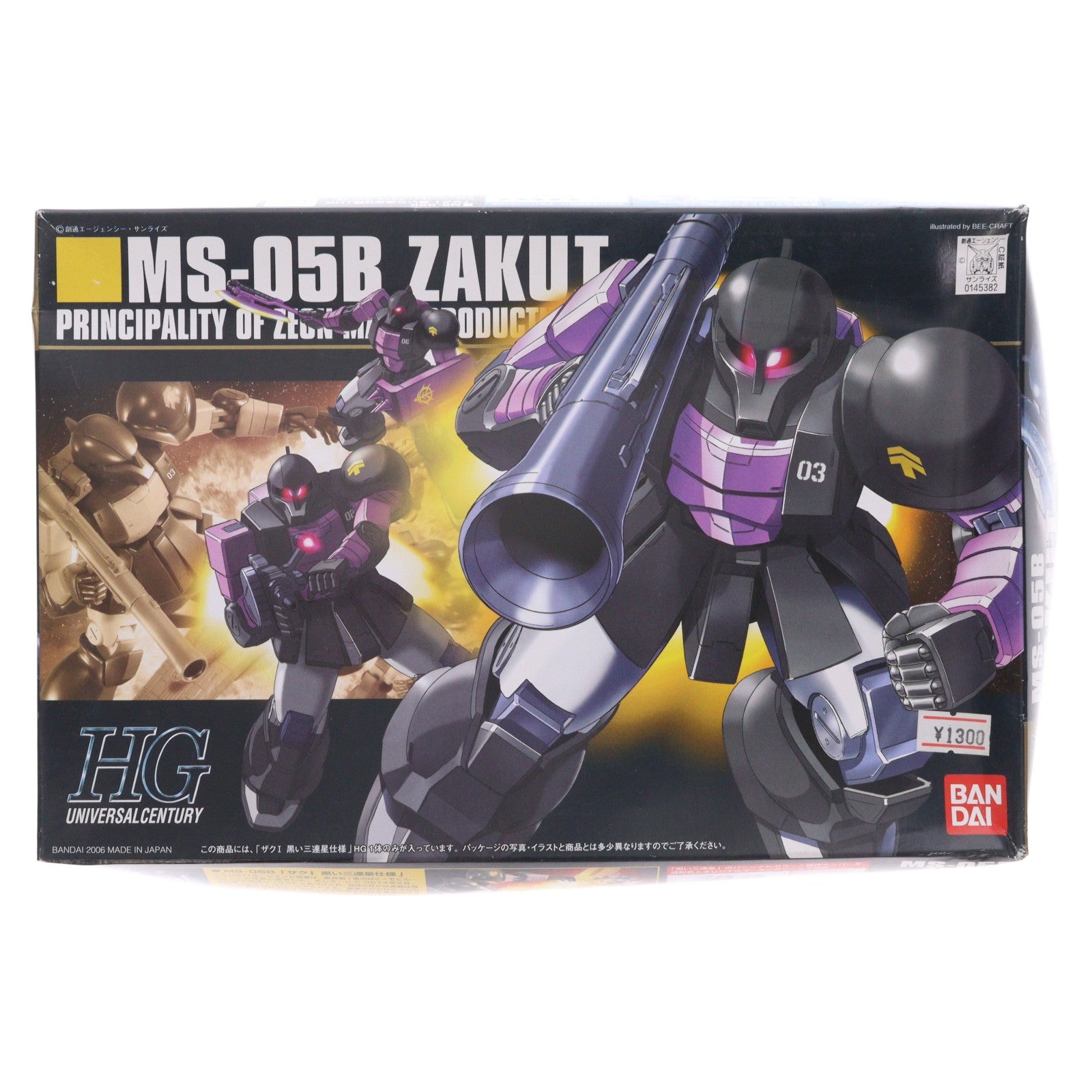 【中古即納】[PTM] HGUC 1/144 MS-05B ザクI 黒い三連星仕様 機動戦士ガンダム プラモデル(0145382) バンダイ(20060831)