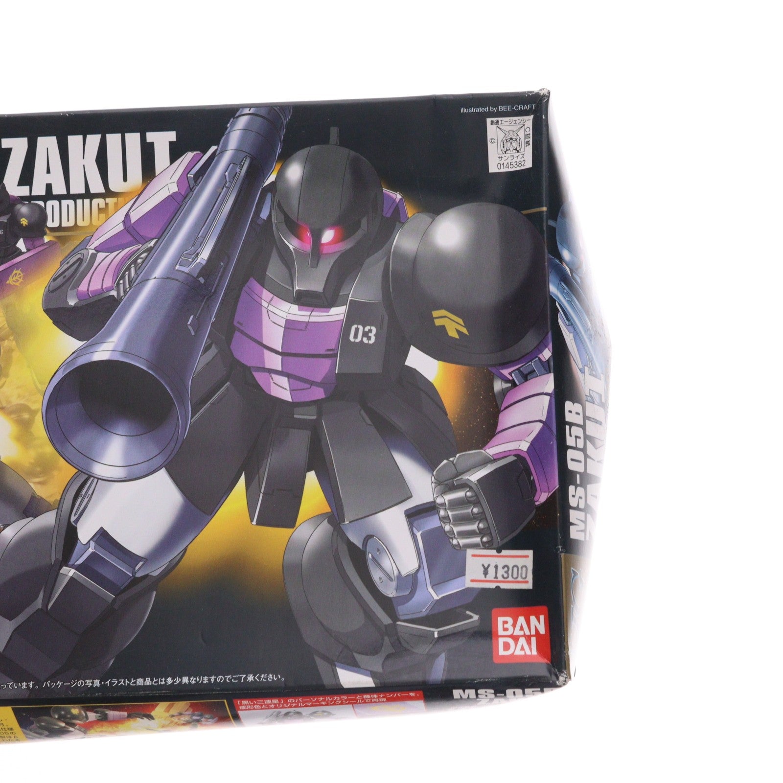 【中古即納】[PTM] HGUC 1/144 MS-05B ザクI 黒い三連星仕様 機動戦士ガンダム プラモデル(0145382) バンダイ(20060831)