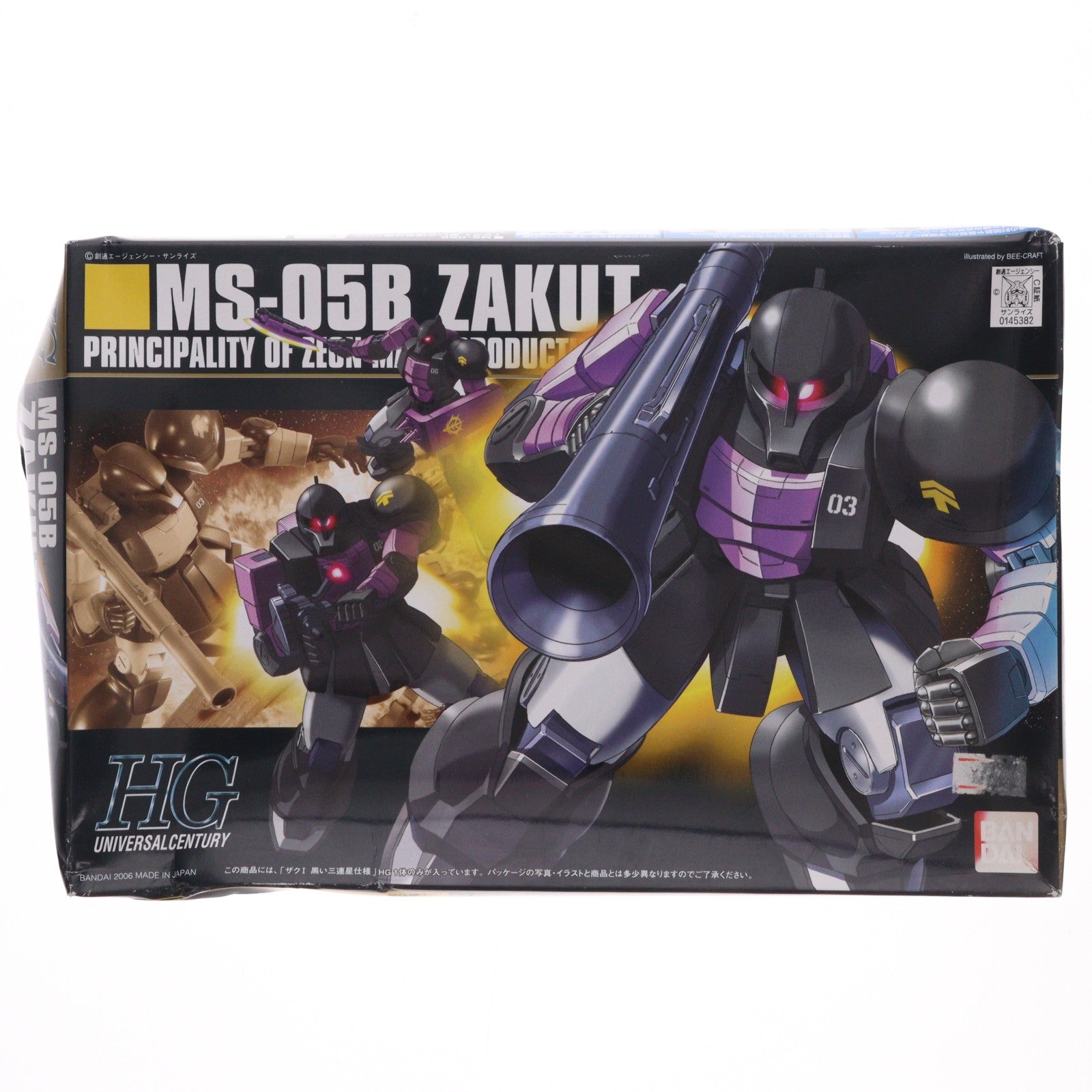 【中古即納】[PTM] HGUC 1/144 MS-05B ザクI 黒い三連星仕様 機動戦士ガンダム プラモデル(0145382) バンダイ(20060831)