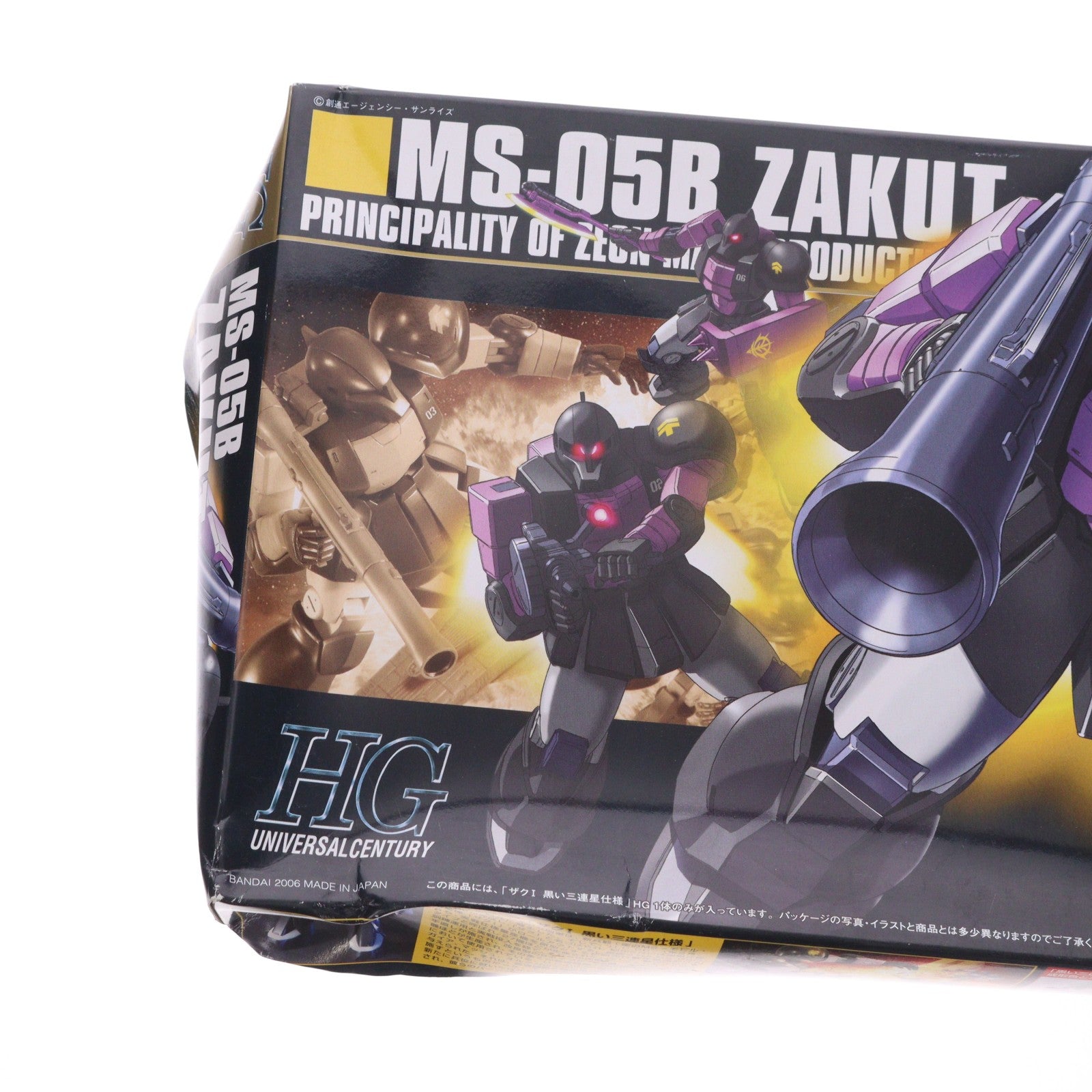 【中古即納】[PTM] HGUC 1/144 MS-05B ザクI 黒い三連星仕様 機動戦士ガンダム プラモデル(0145382) バンダイ(20060831)