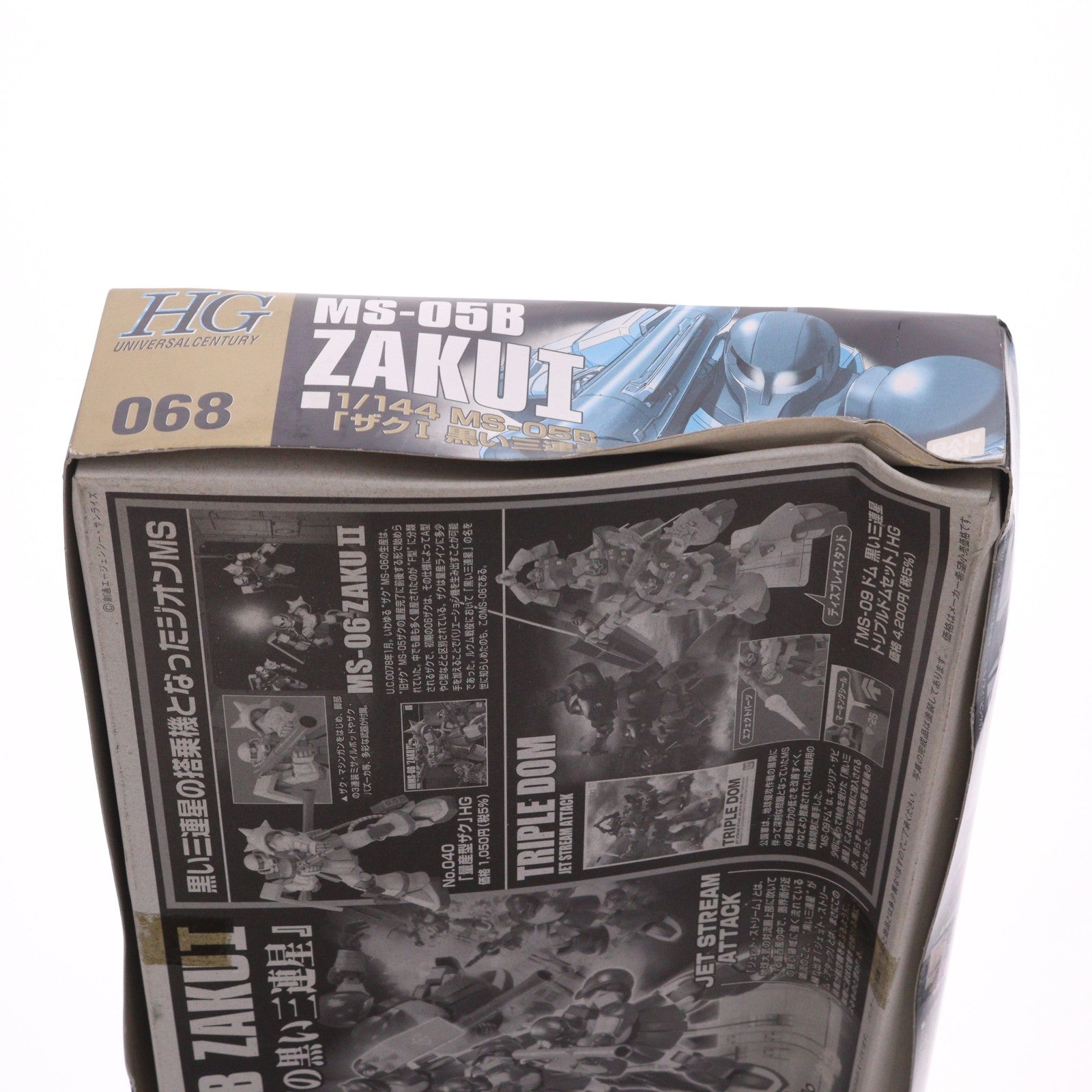 【中古即納】[PTM] HGUC 1/144 MS-05B ザクI 黒い三連星仕様 機動戦士ガンダム プラモデル(0145382) バンダイ(20060831)
