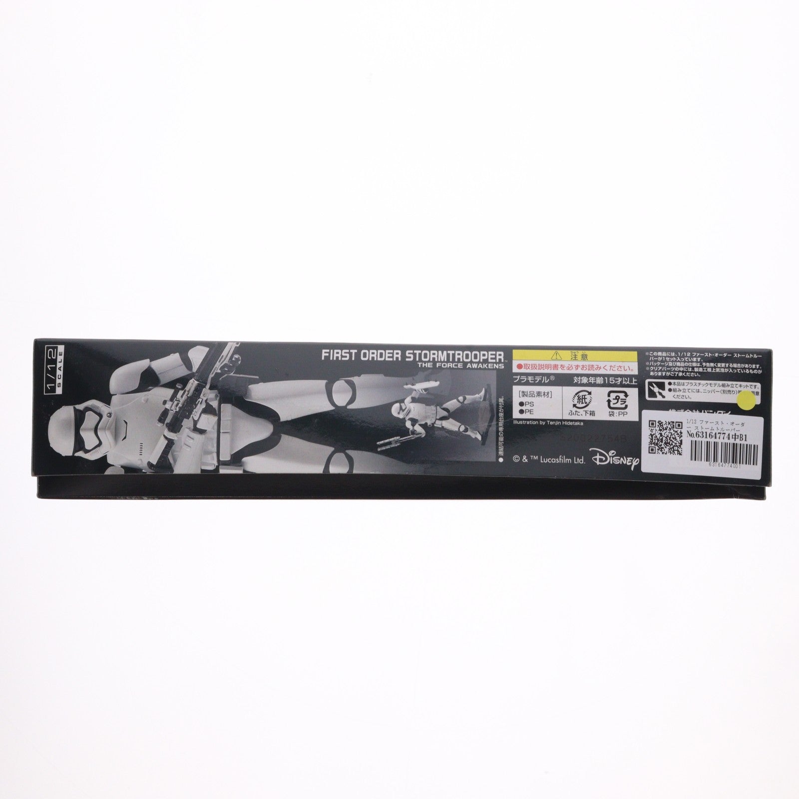 【中古即納】[PTM] 1/12 ファースト・オーダー ストームトルーパー STAR WARS(スター・ウォーズ) エピソード7/フォースの覚醒 プラモデル バンダイ(20151127)